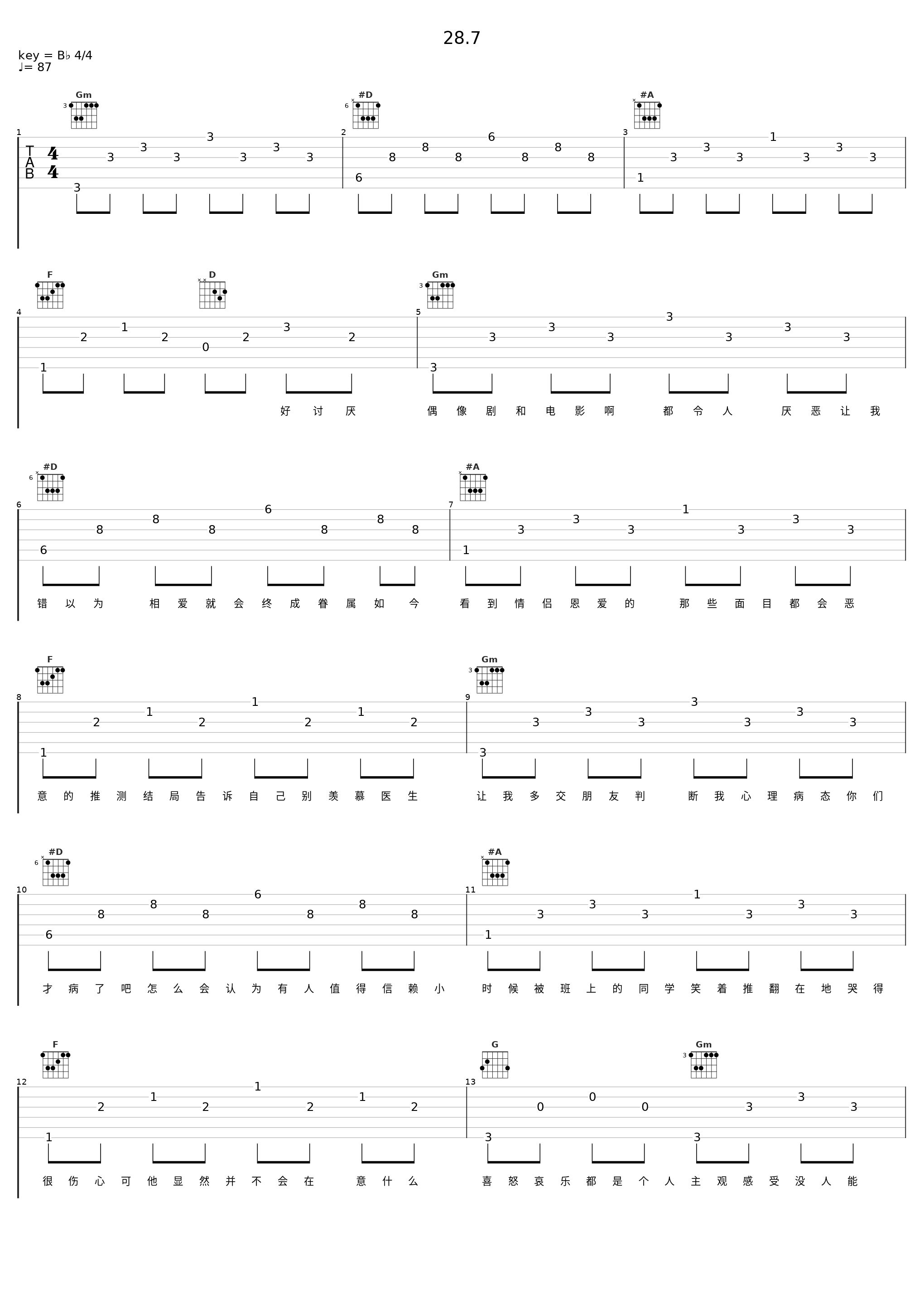 28.7_姜云升,朴冉_1