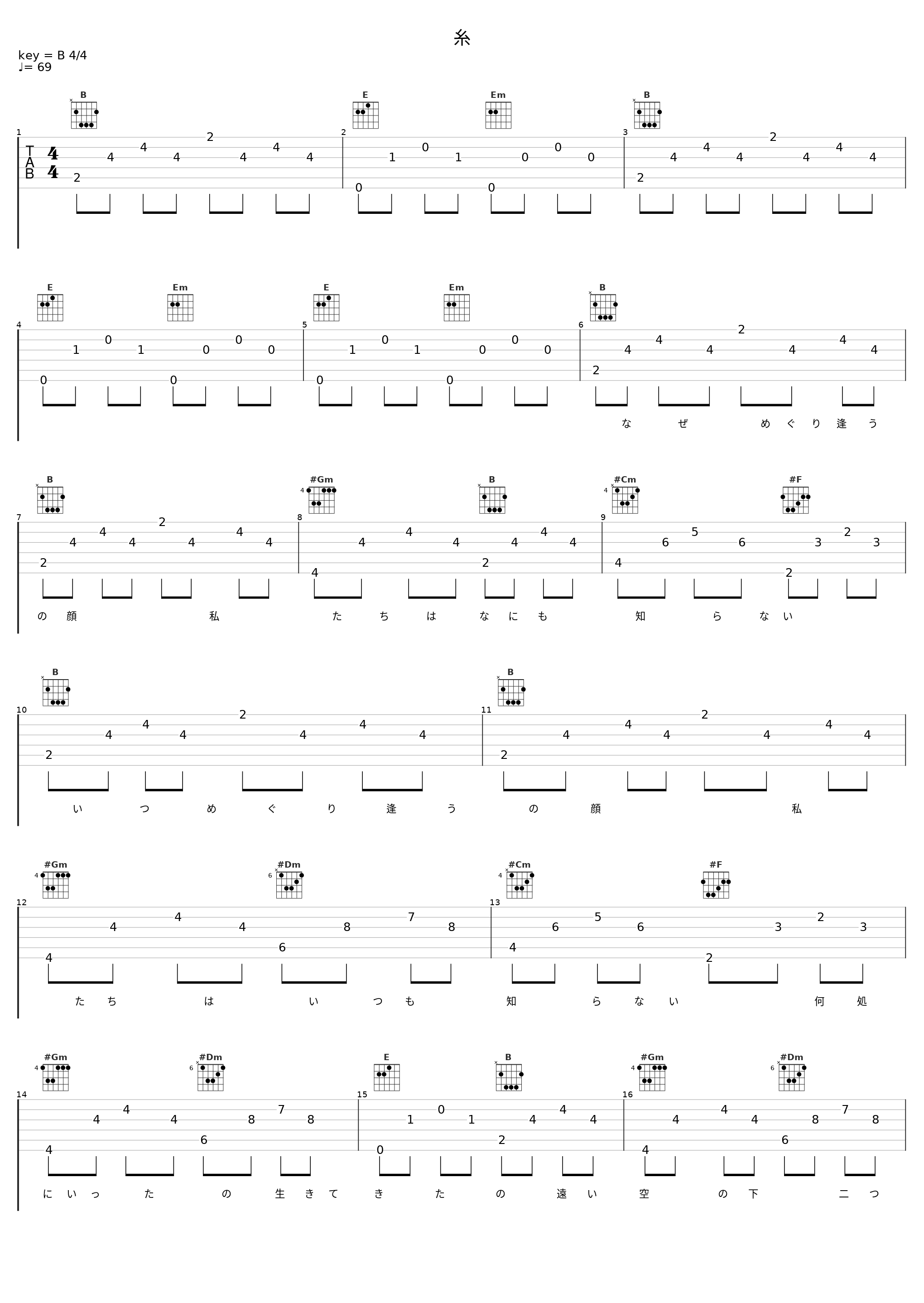 糸_JUJU_1