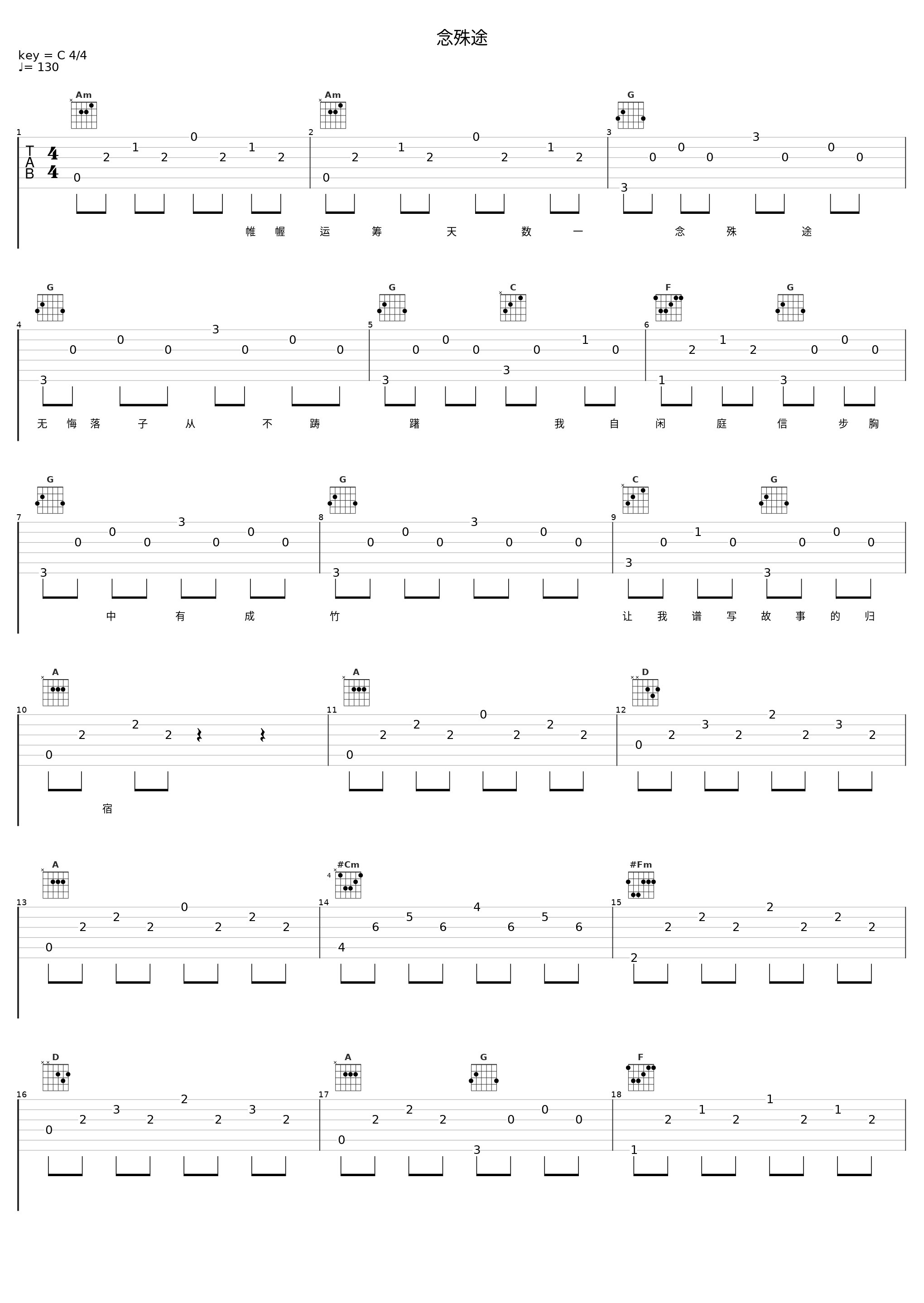 念殊途_河图,阿杰729_1