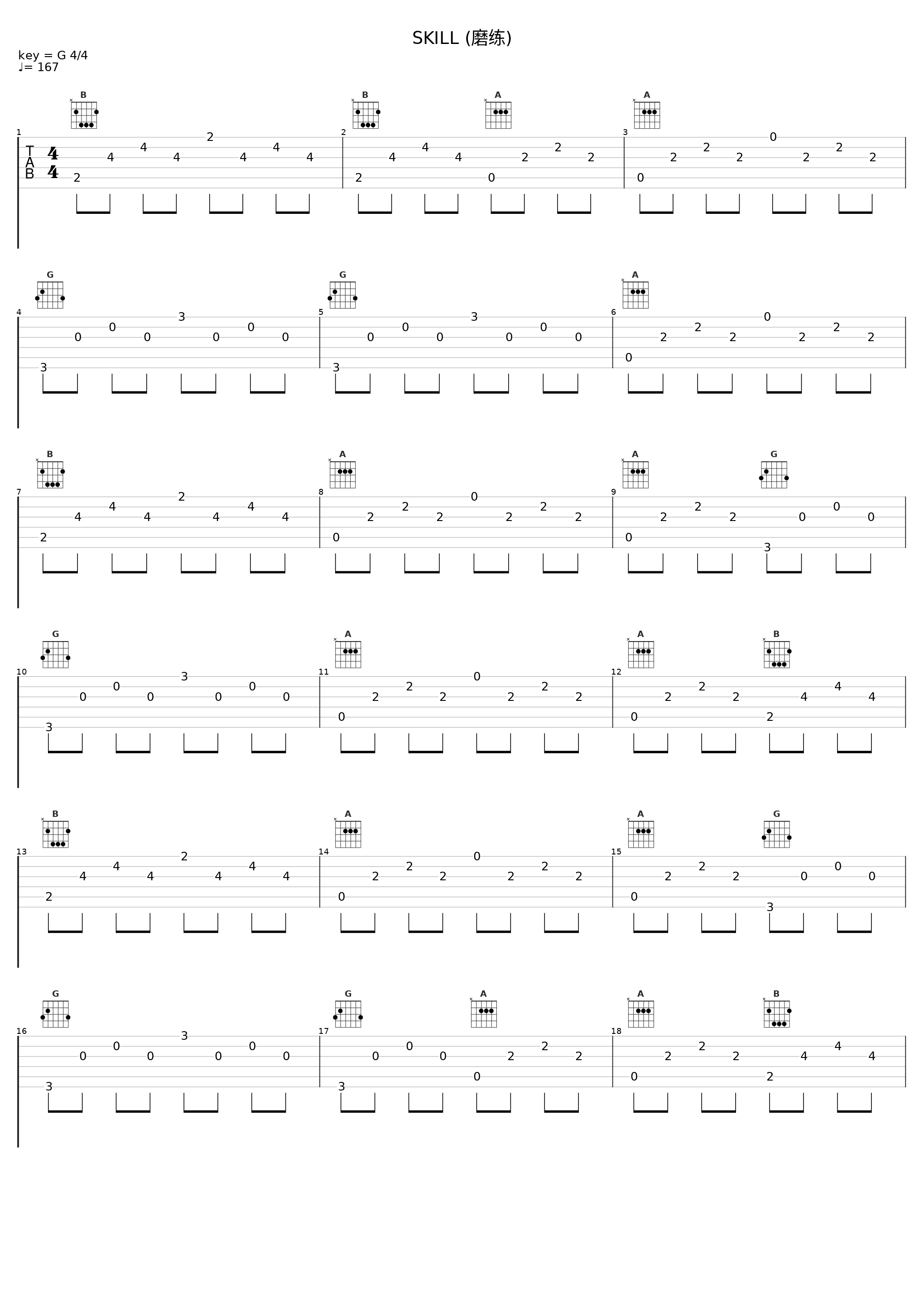 SKILL (磨练)_JAM Project_1