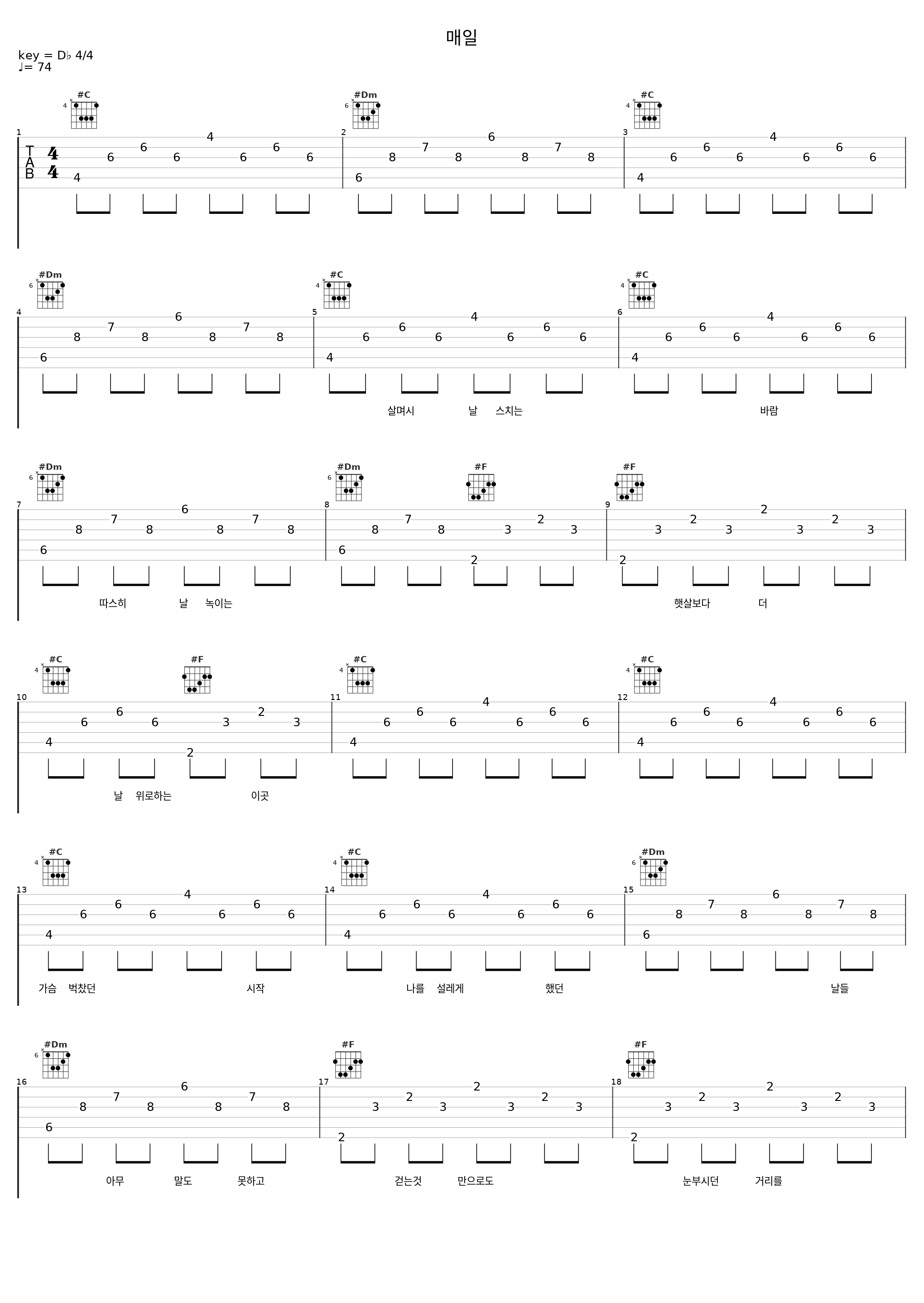 매일_郑俊英_1