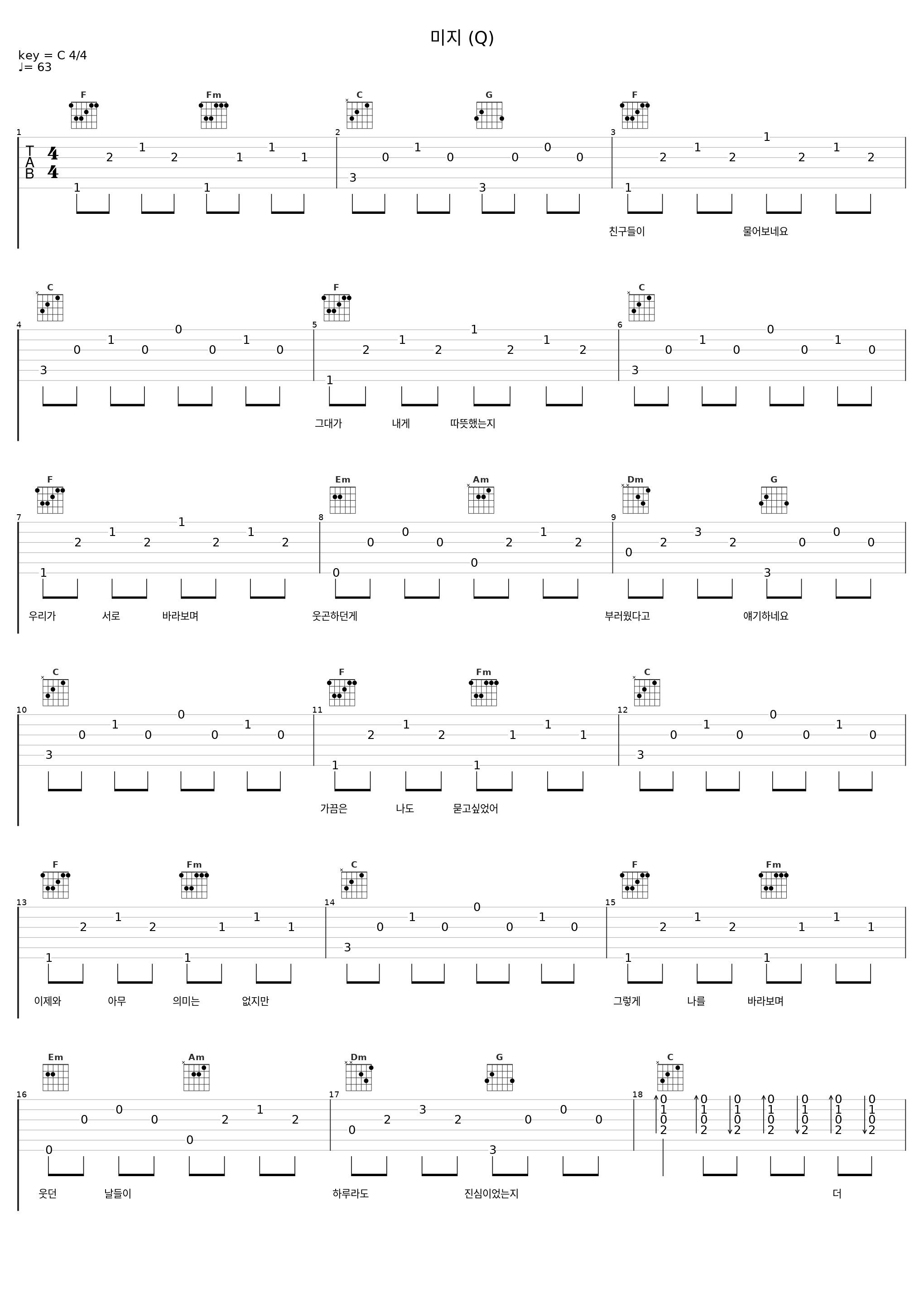 미지 (Q)_Sweden Laundry_1