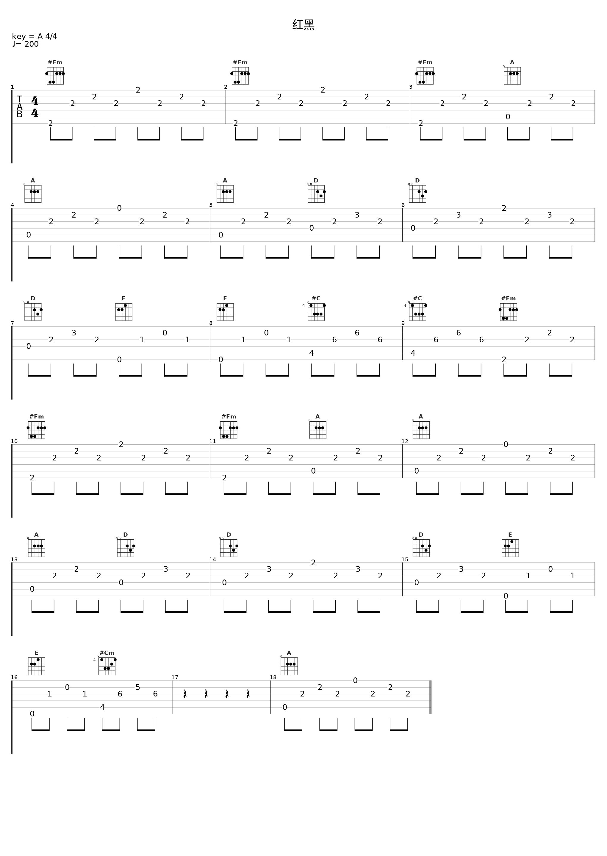 红黑_小石头和孩子们_1