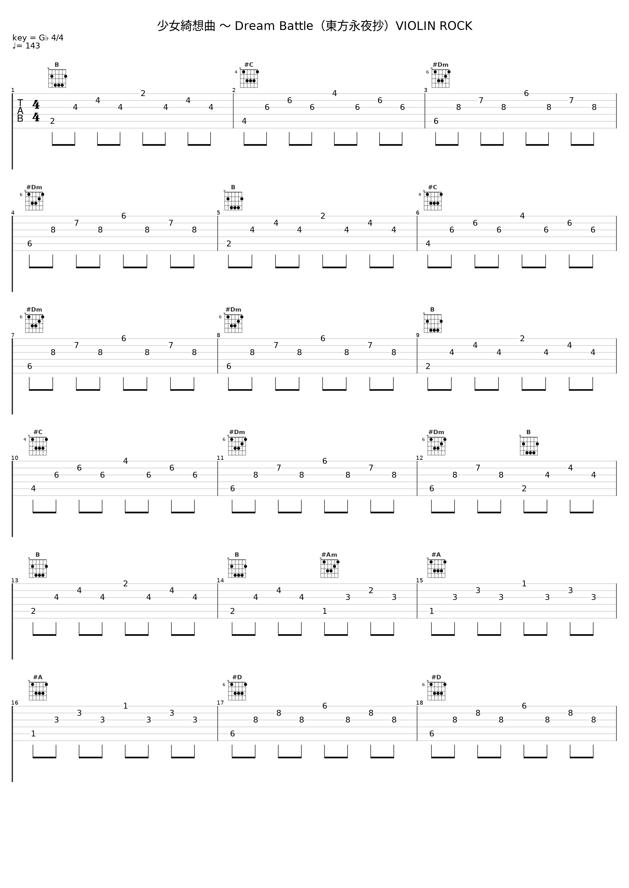 少女綺想曲 ～ Dream Battle（東方永夜抄）VIOLIN ROCK_TAMUSIC_1