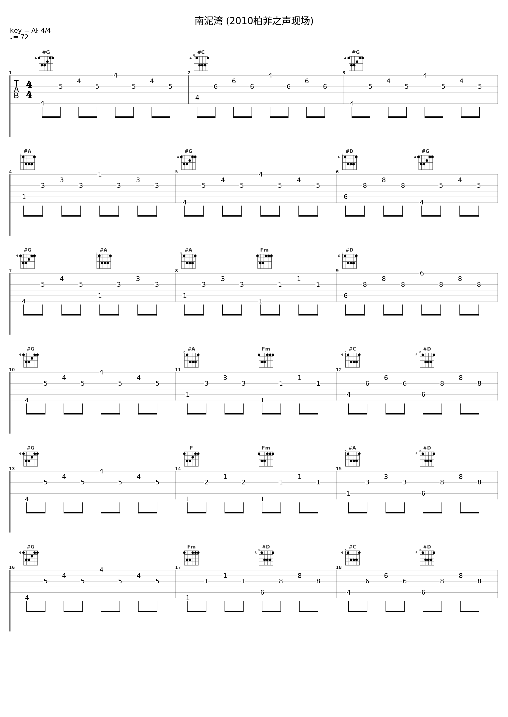 南泥湾 (2010柏菲之声现场)_赵鹏_1