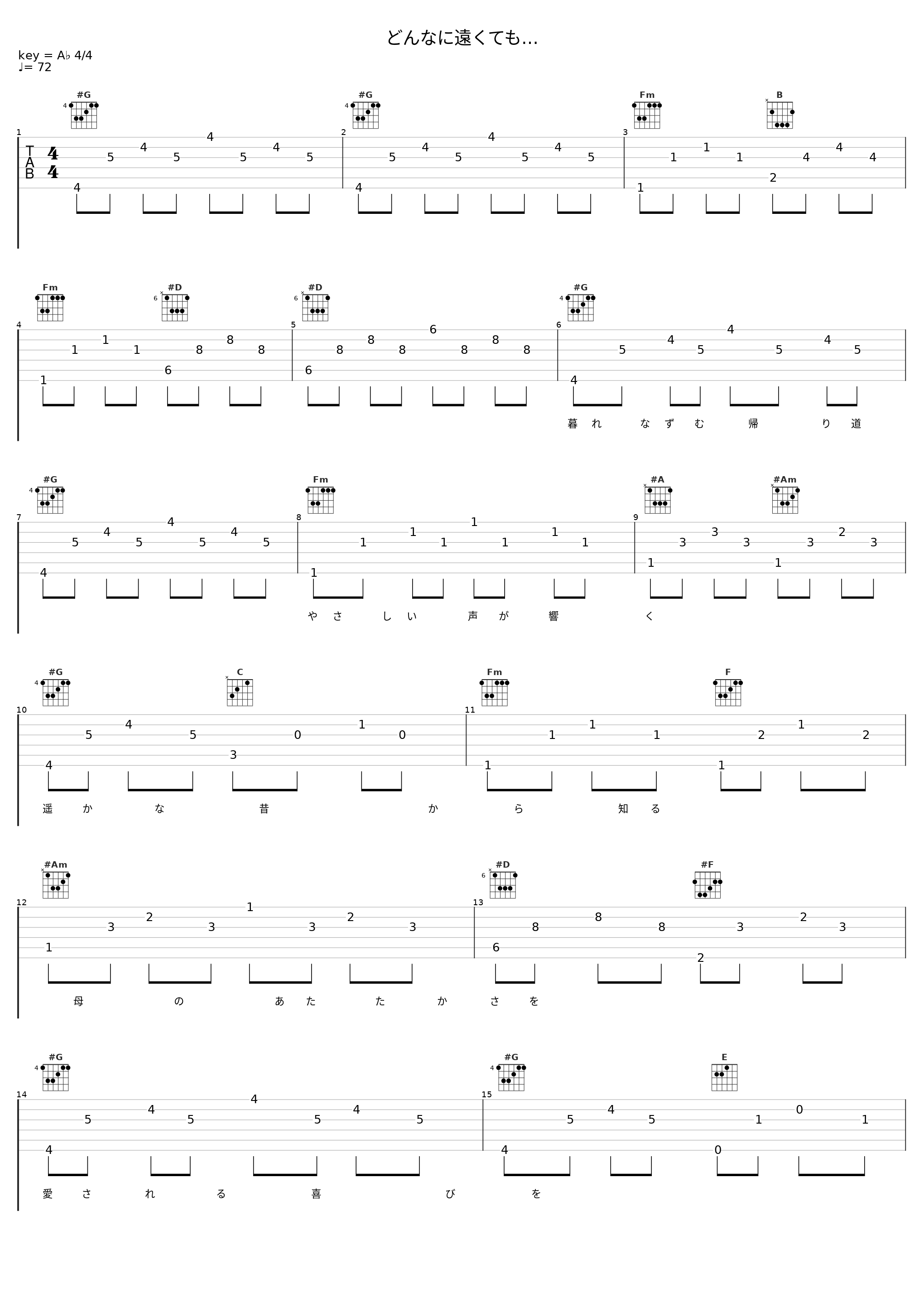 どんなに遠くても…_JUJU_1