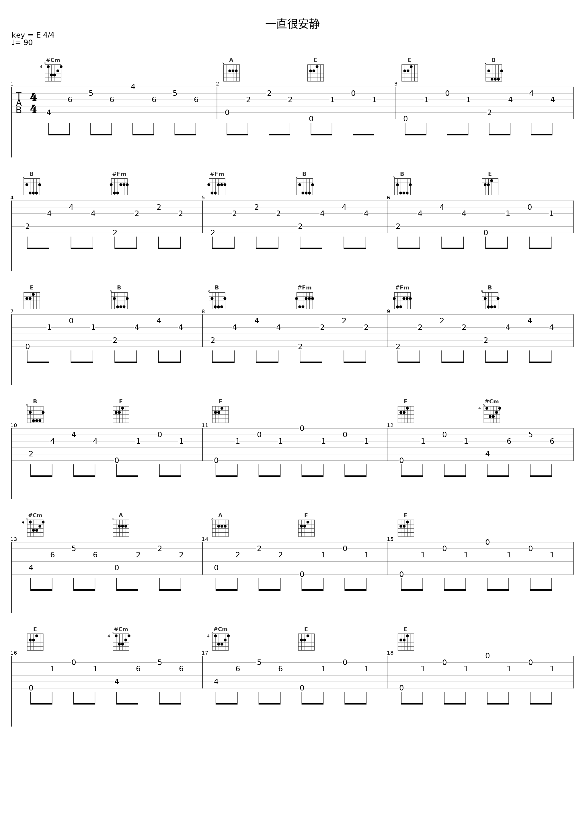 一直很安静_小潘潘_1