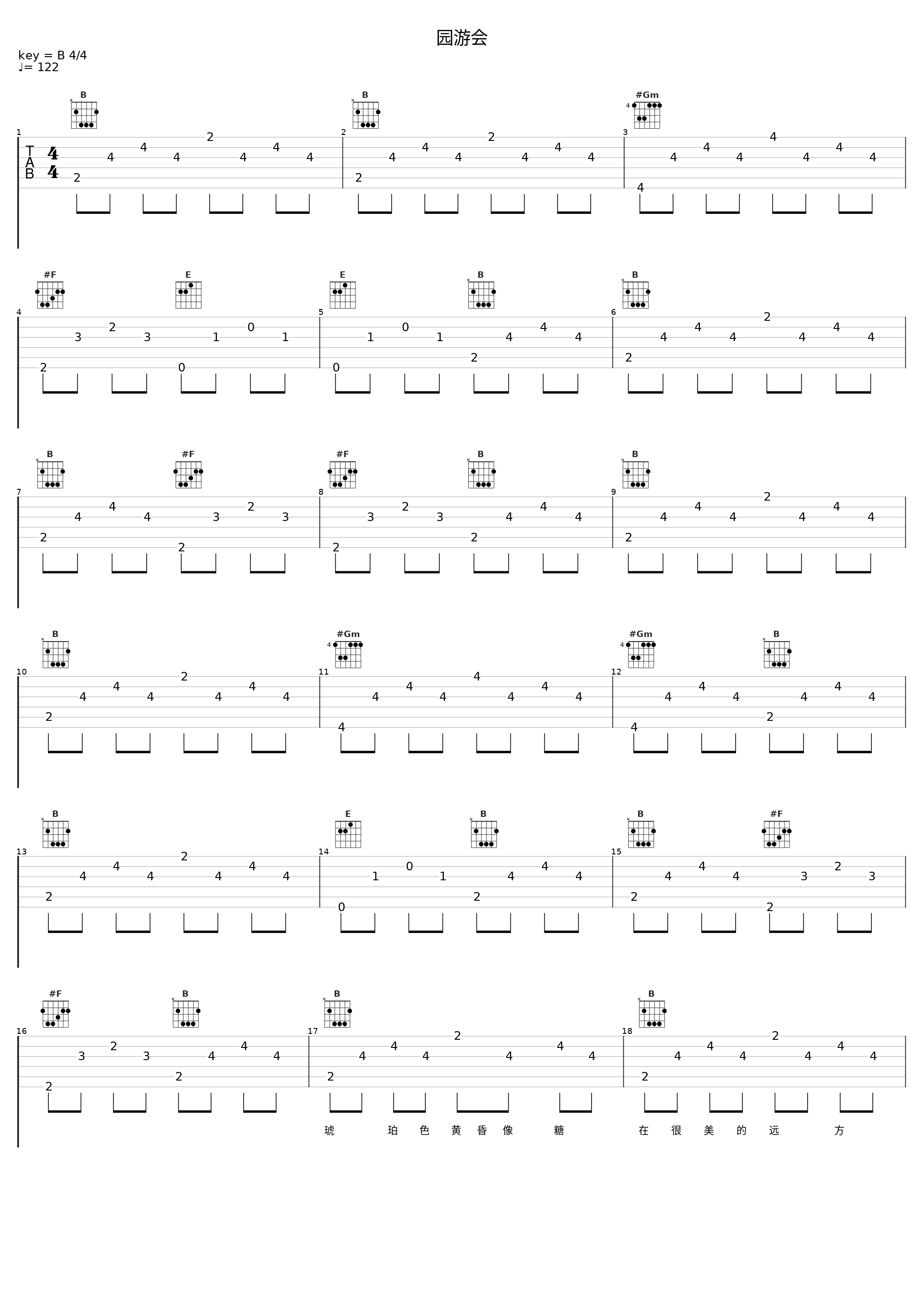 园游会_丁芙妮_1