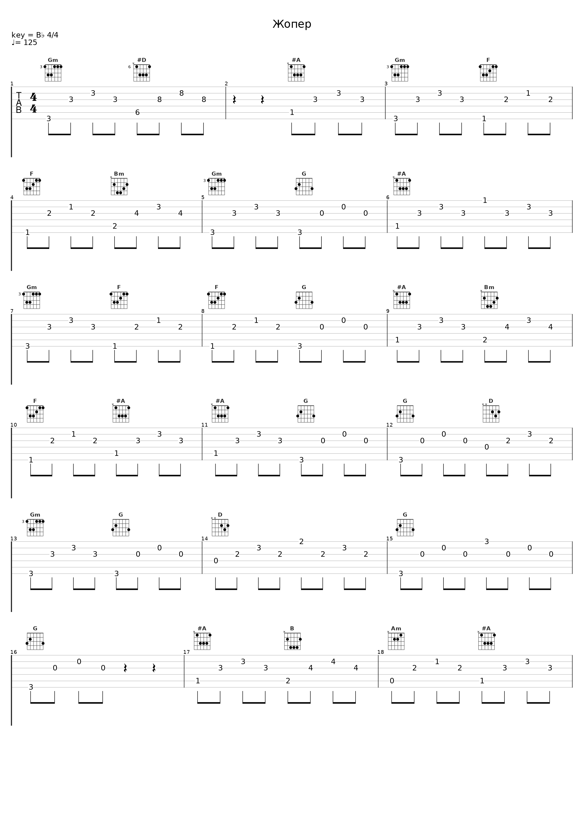 Жопер_Матушка,5opka_1