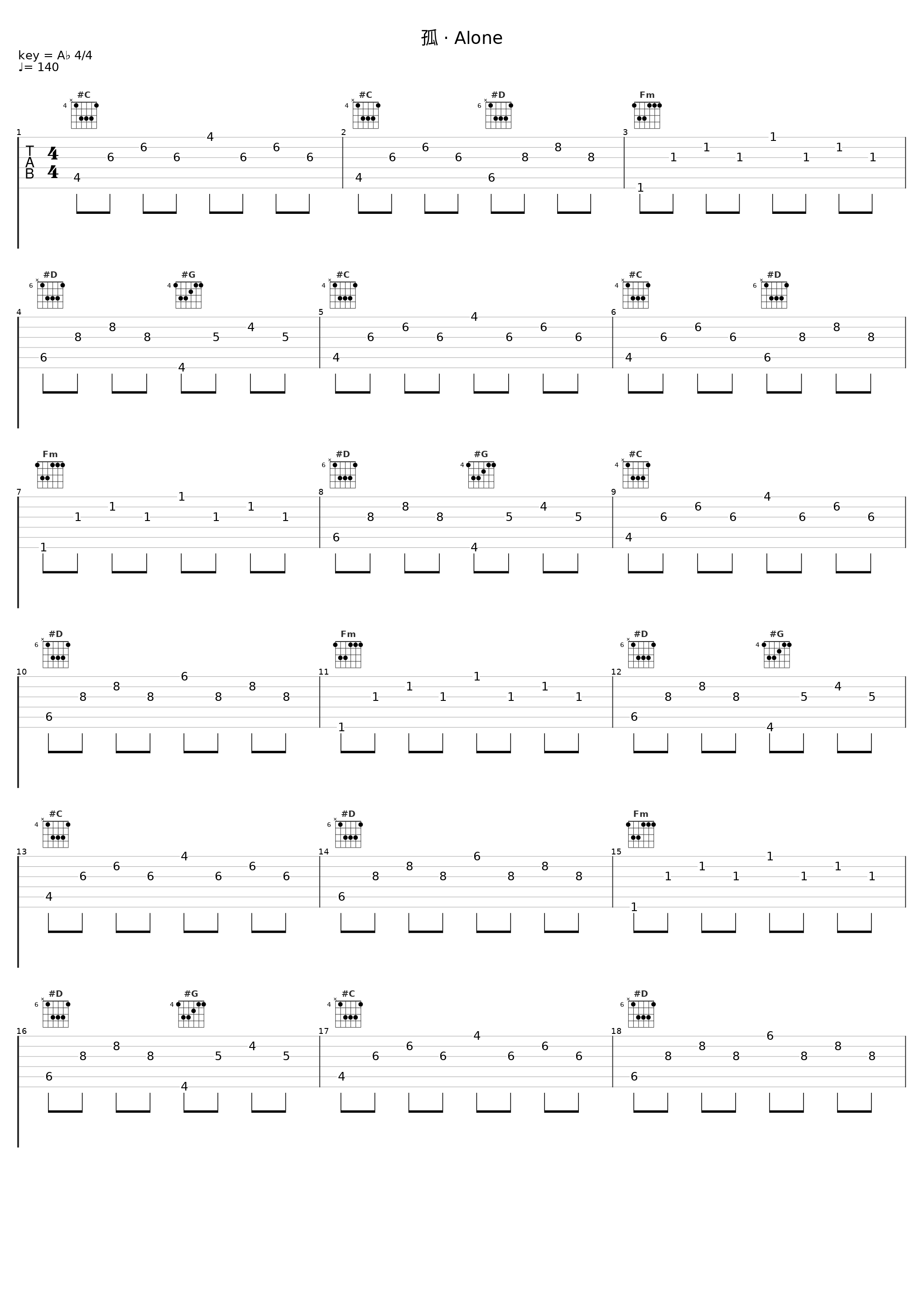 孤 · Alone_小想sama,Taisheng Music_1