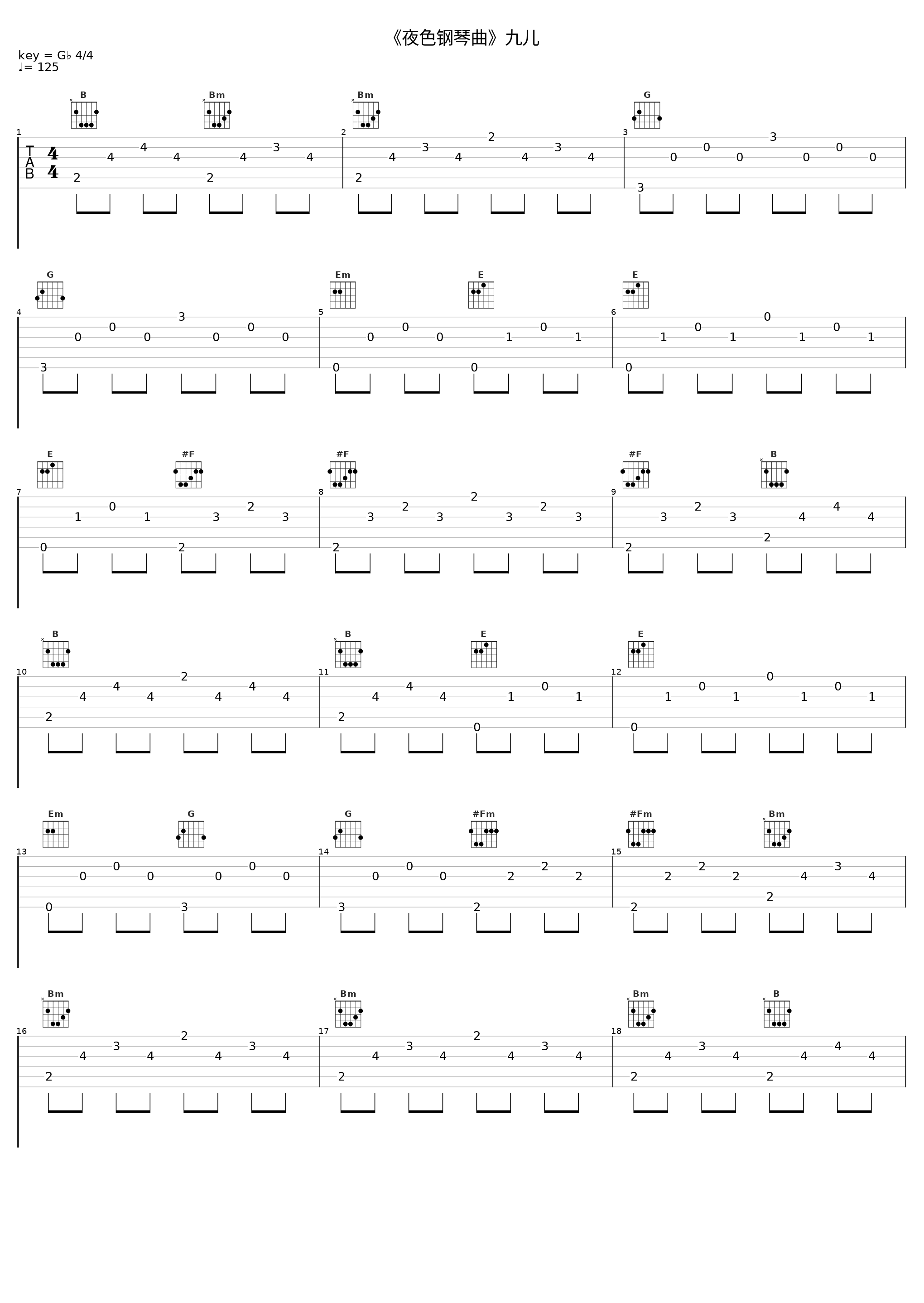 《夜色钢琴曲》九儿_赵海洋_1