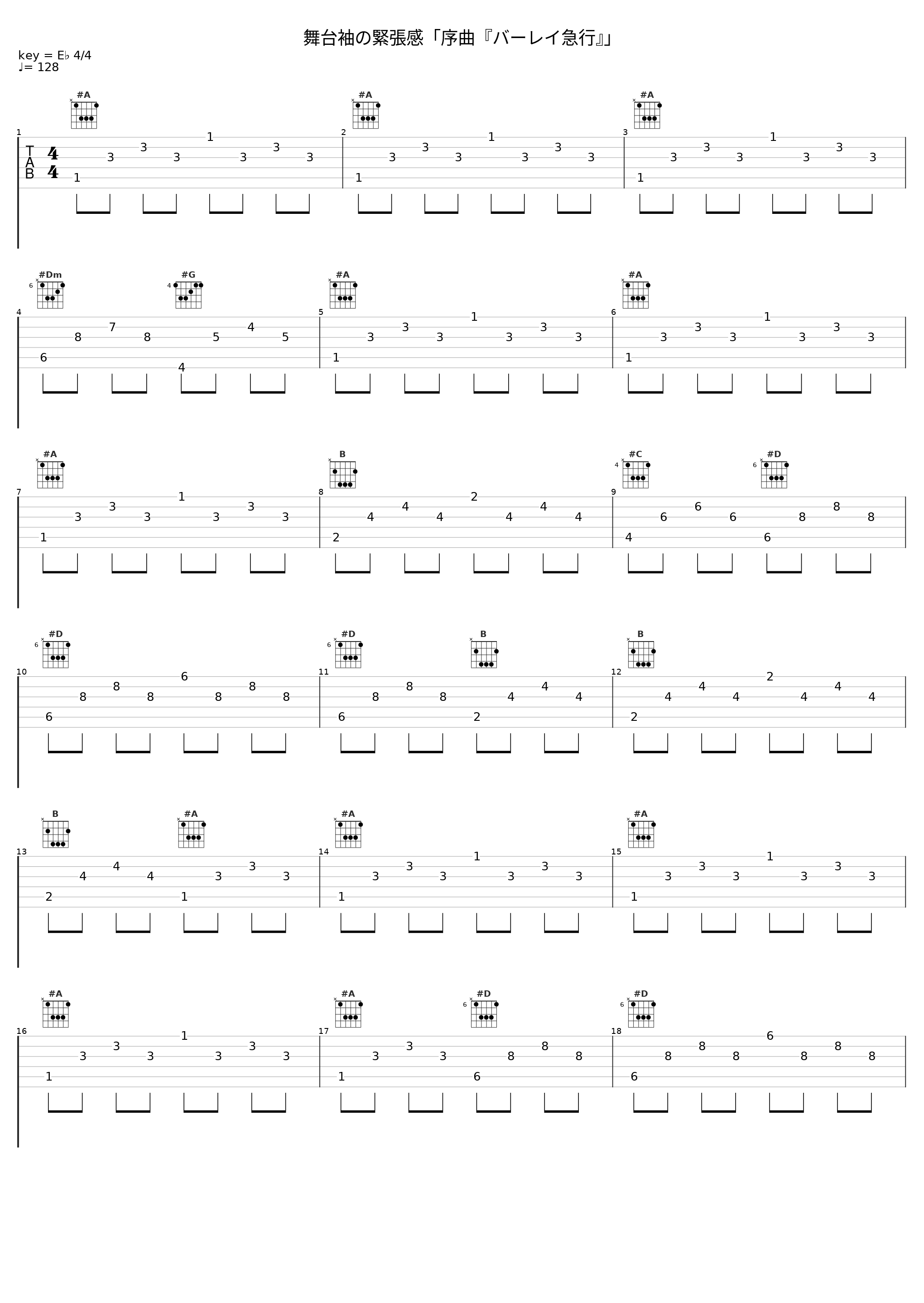 舞台袖の緊張感「序曲『バーレイ急行』」_小濑村晶_1