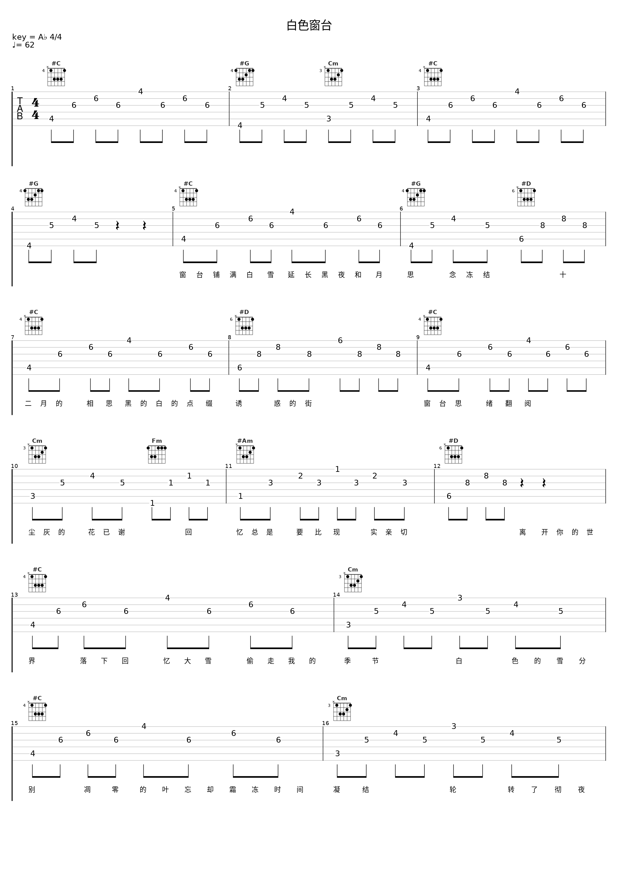 白色窗台_钟棋煜 (渡)_1