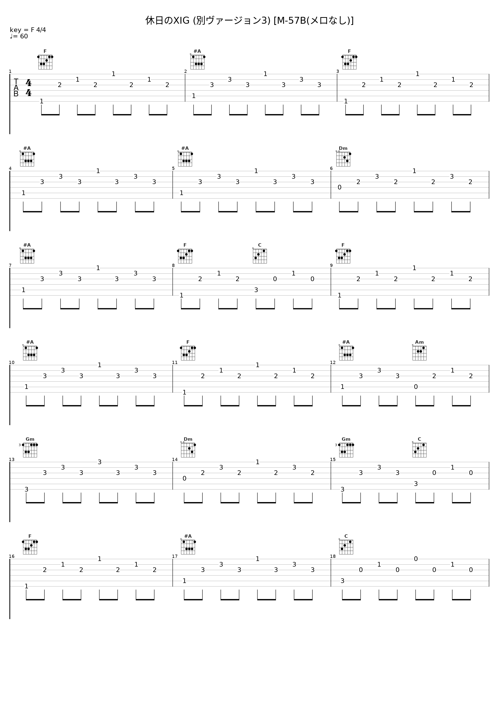 休日のXIG (別ヴァージョン3) [M-57B(メロなし)]_佐桥俊彦_1