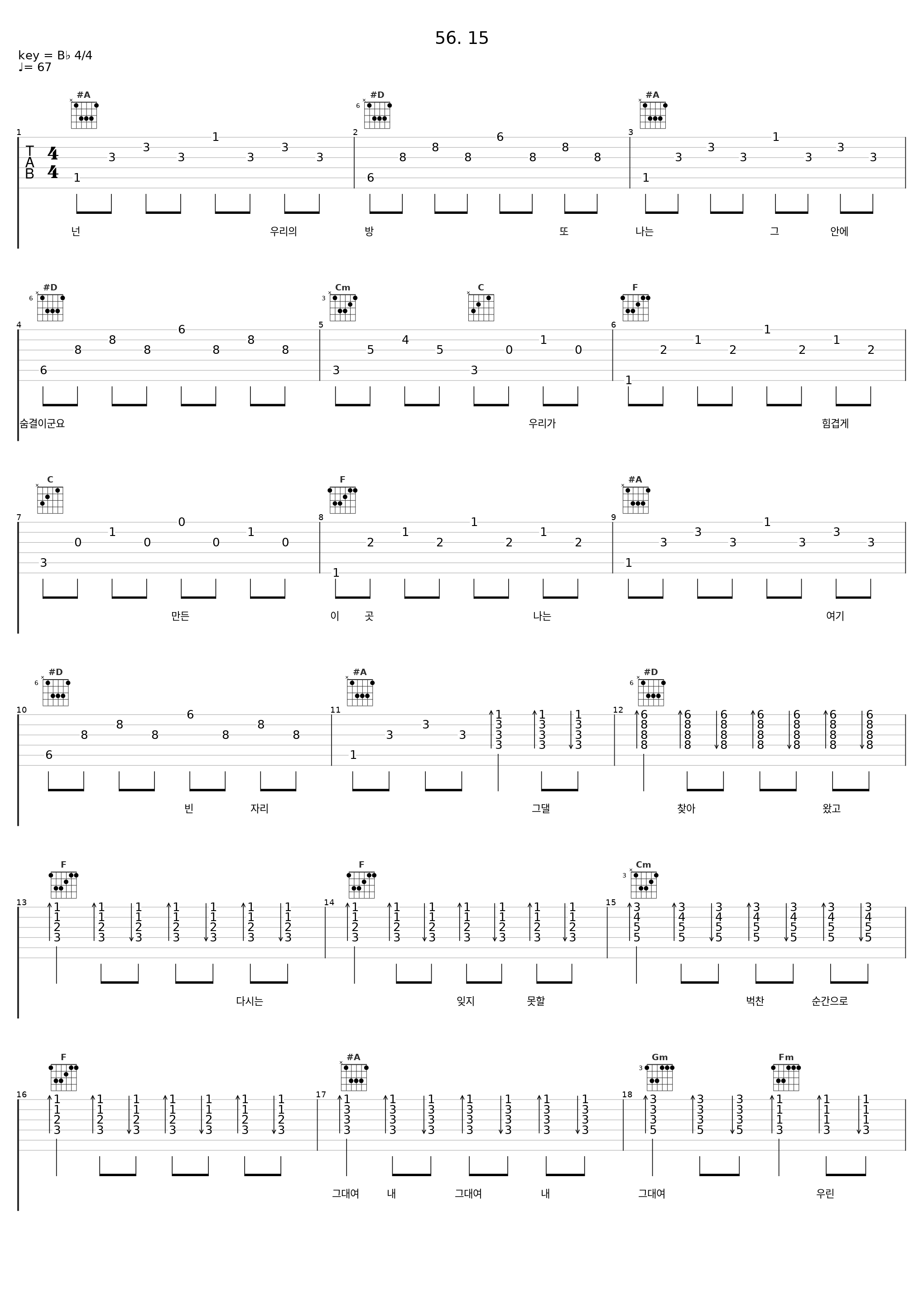 56. 15_Zitten_1