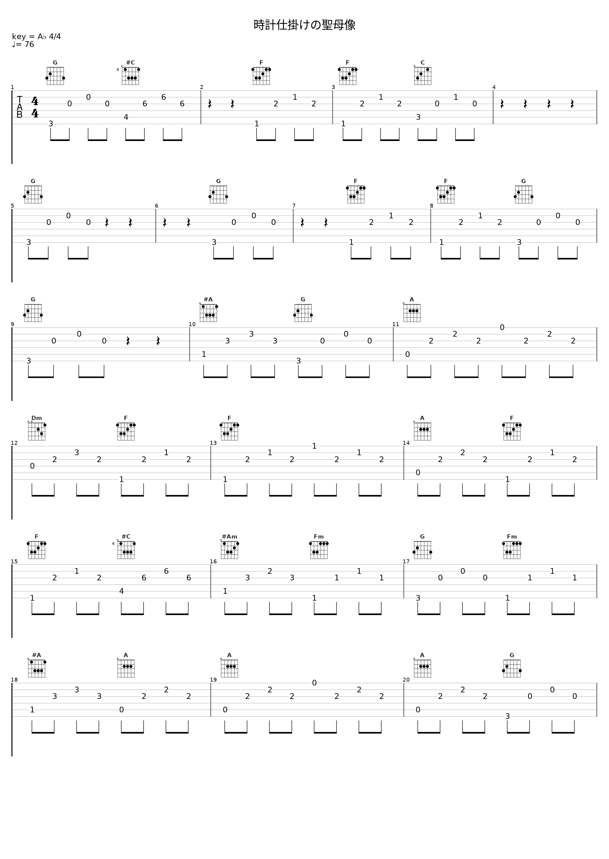 時計仕掛けの聖母像_ALI PROJECT_1