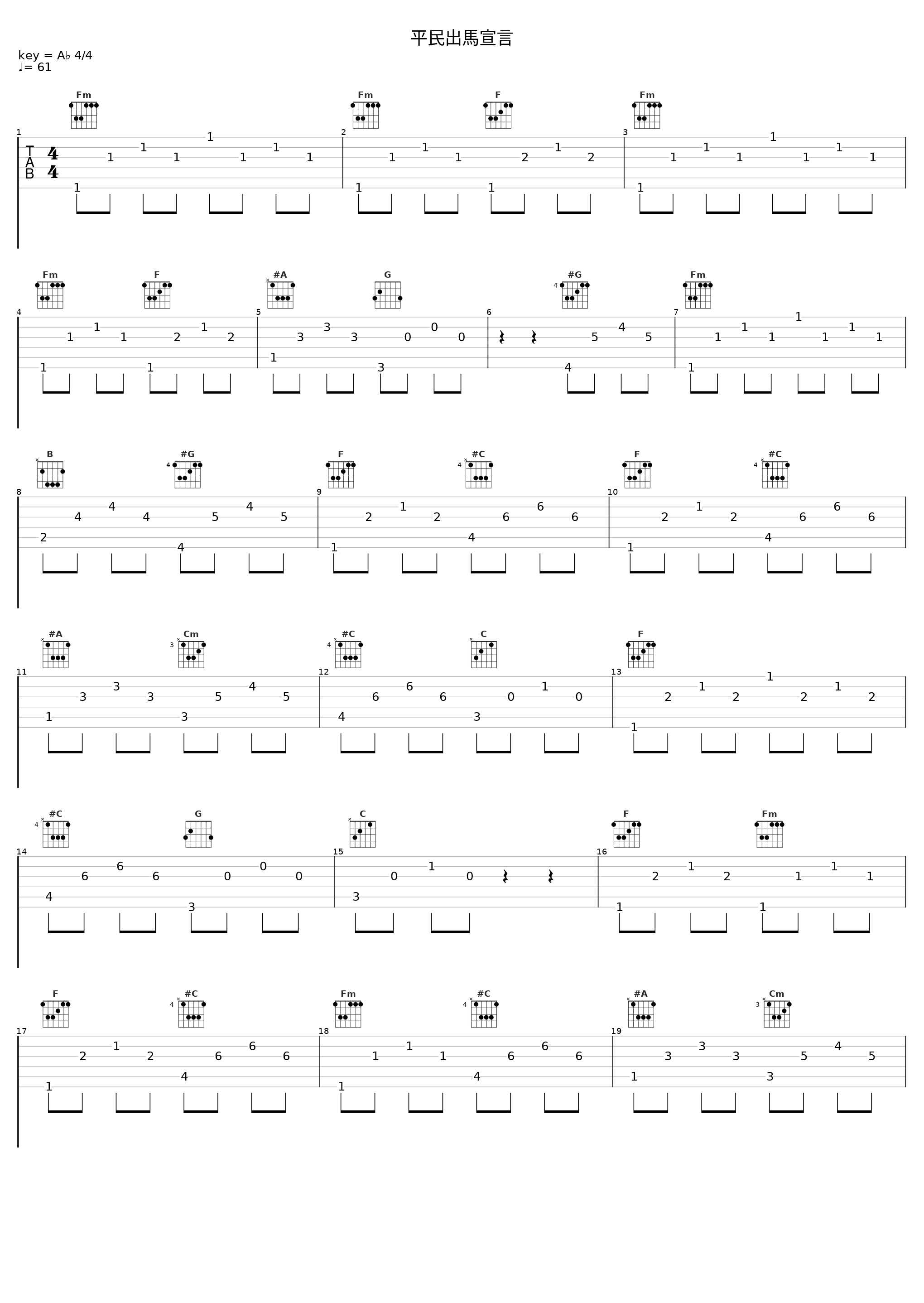 平民出馬宣言_SKE48_1