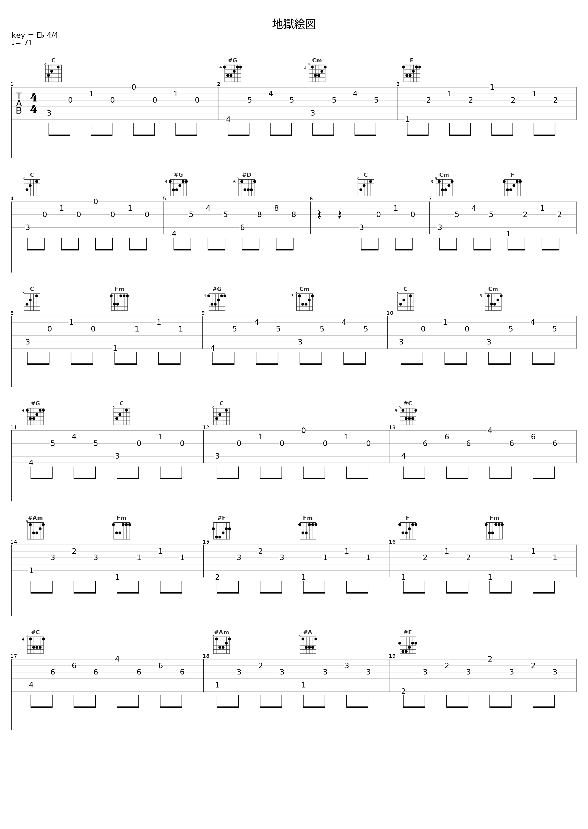 地獄絵図_久石让_1