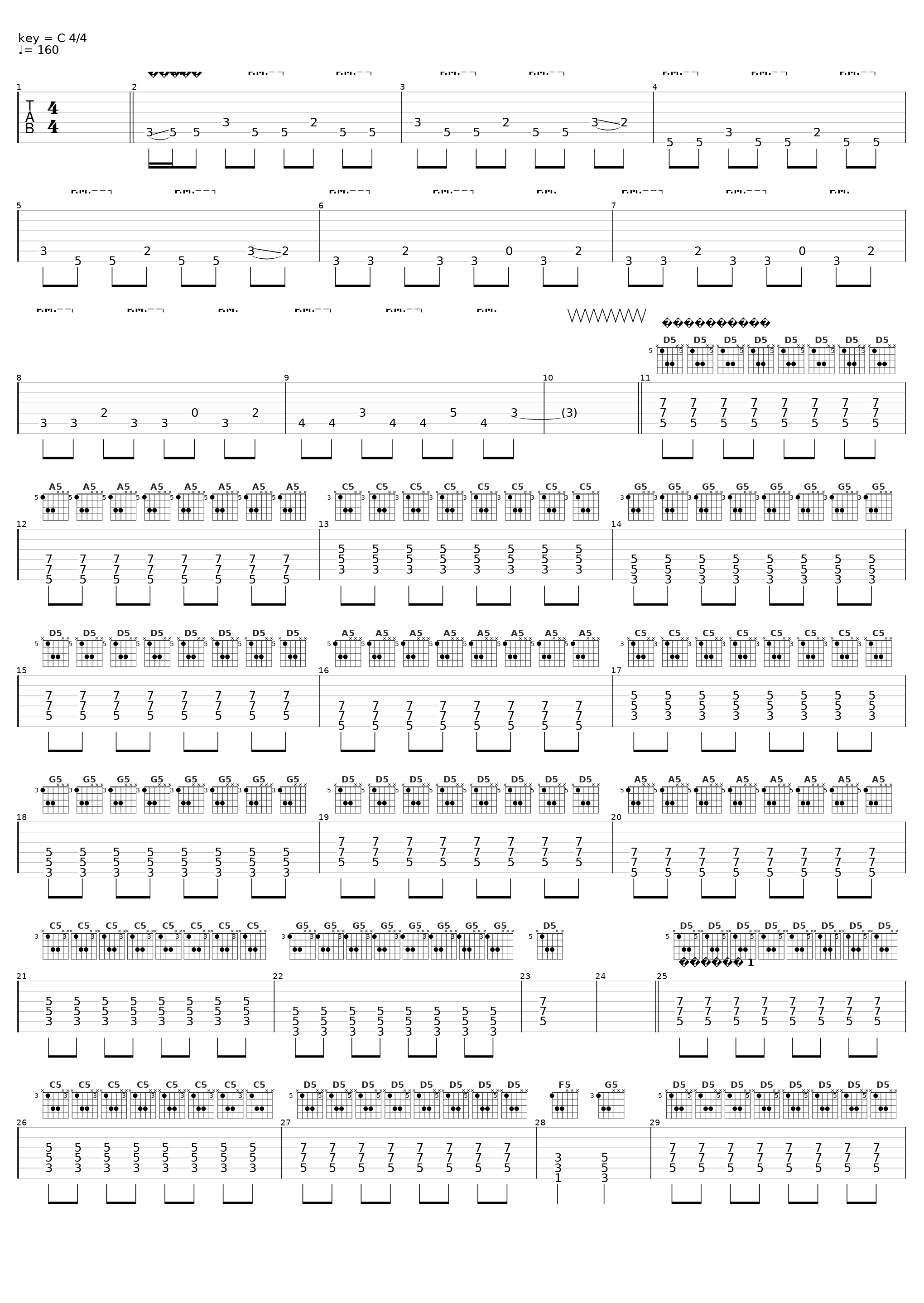 Do you want total war? (Nekroponi cover)_Голодный Мотив_1
