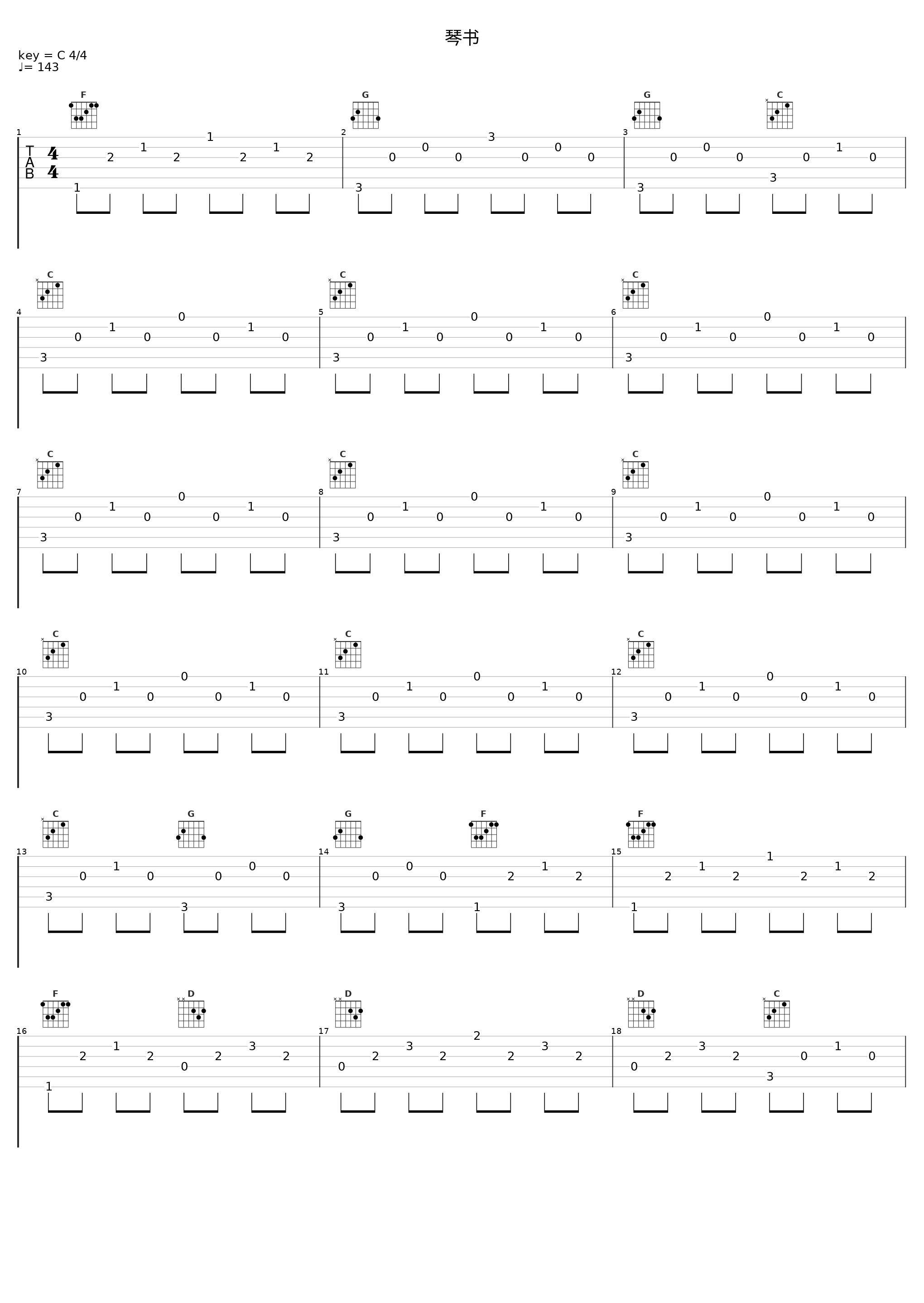琴书_40,LITE_1