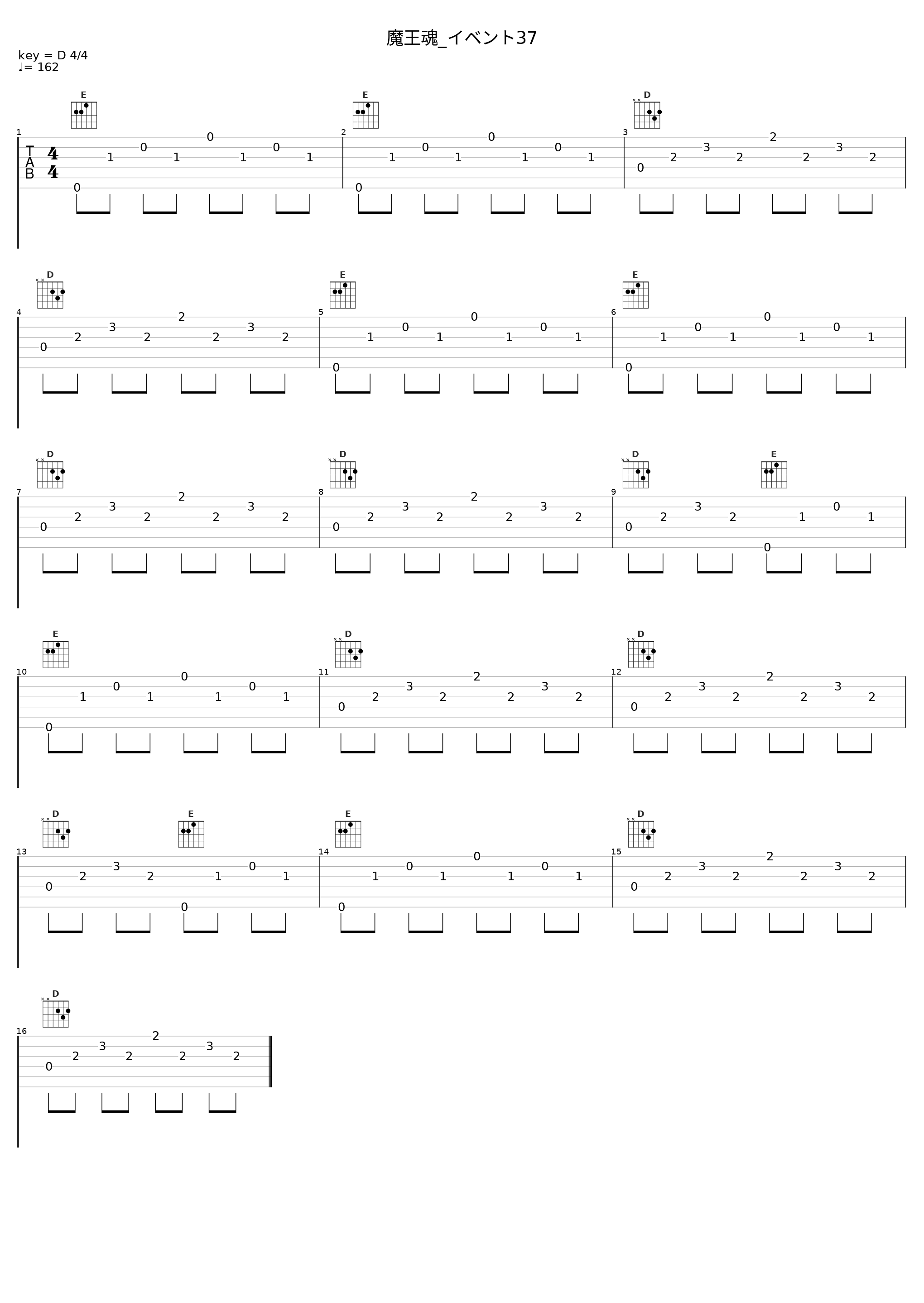 魔王魂_イベント37_V.A._1