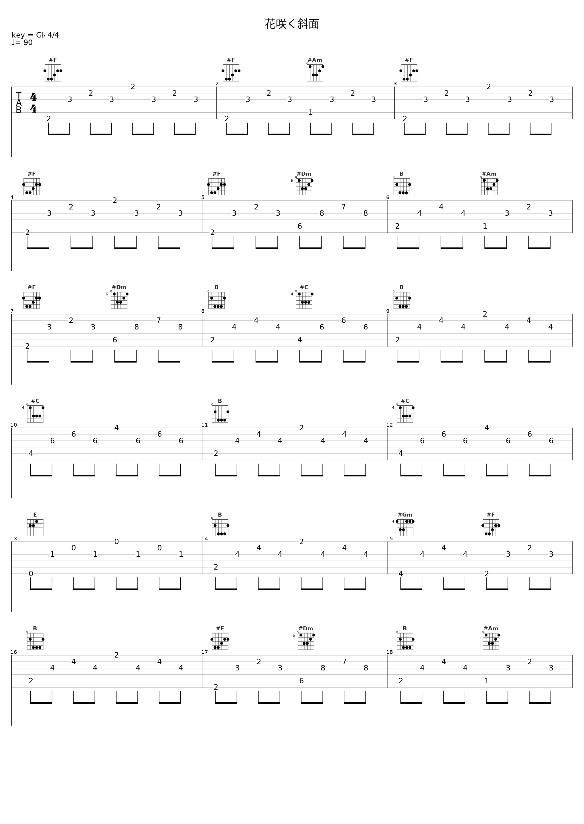 花咲く斜面_加藤达也_1