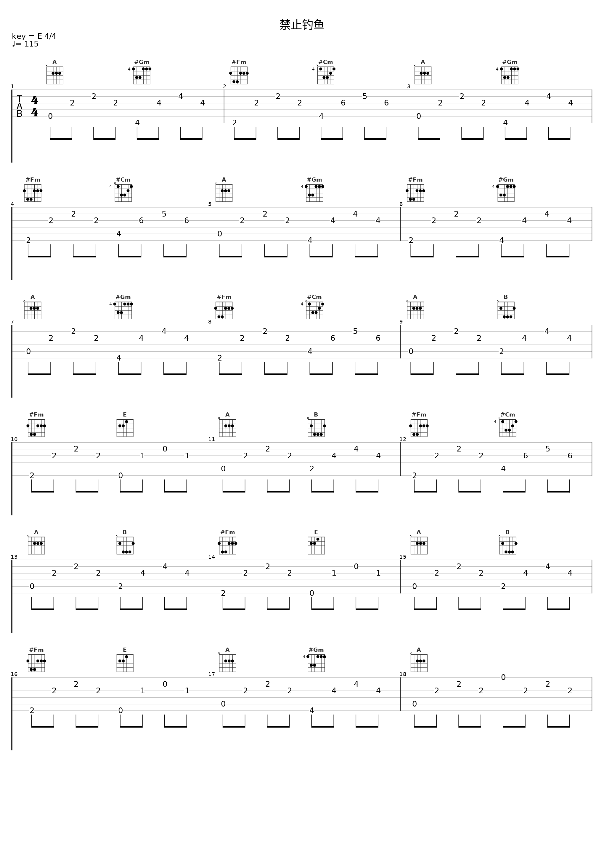 禁止钓鱼_Pax,柏苏珩_1