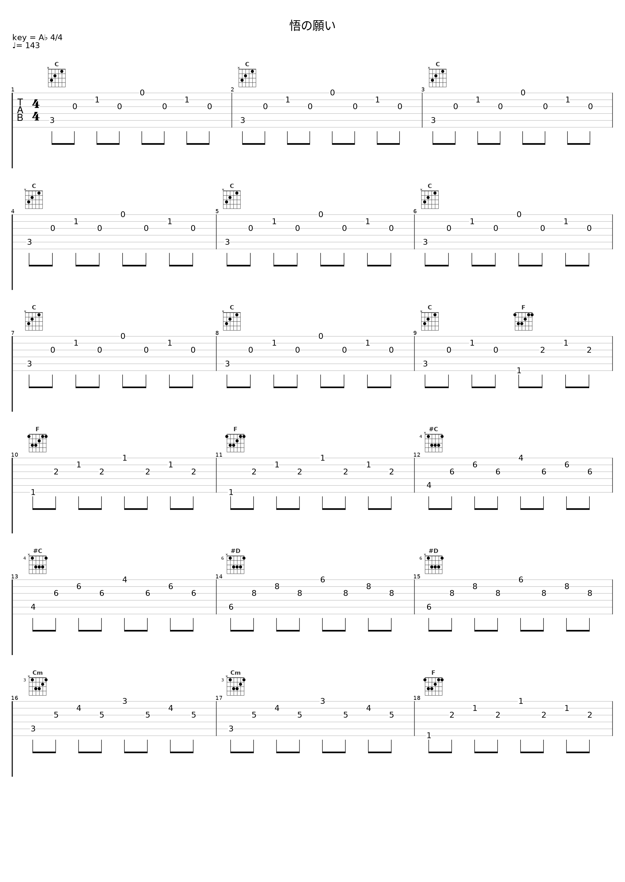 悟の願い_久石让_1