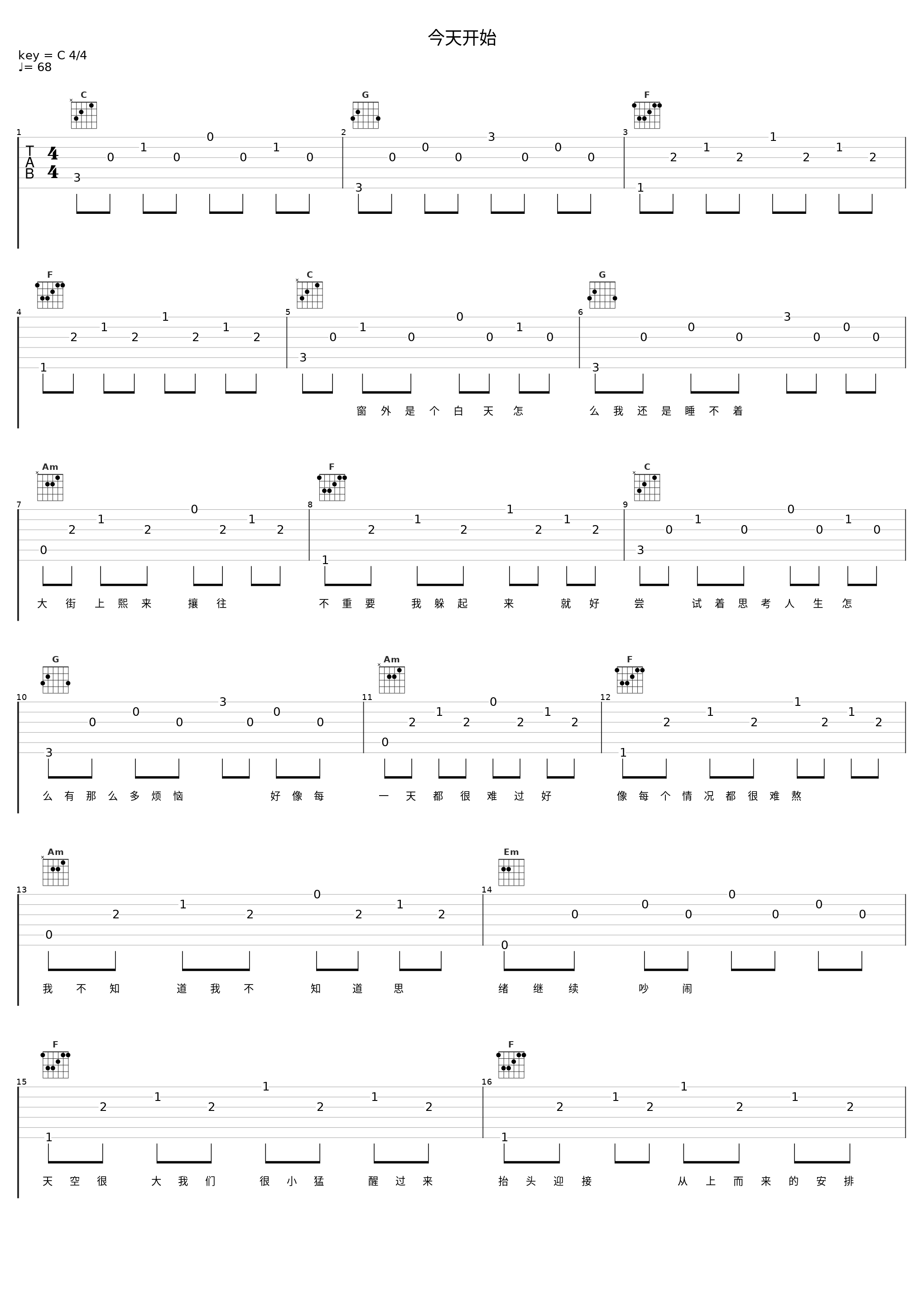 今天开始_吴建豪_1