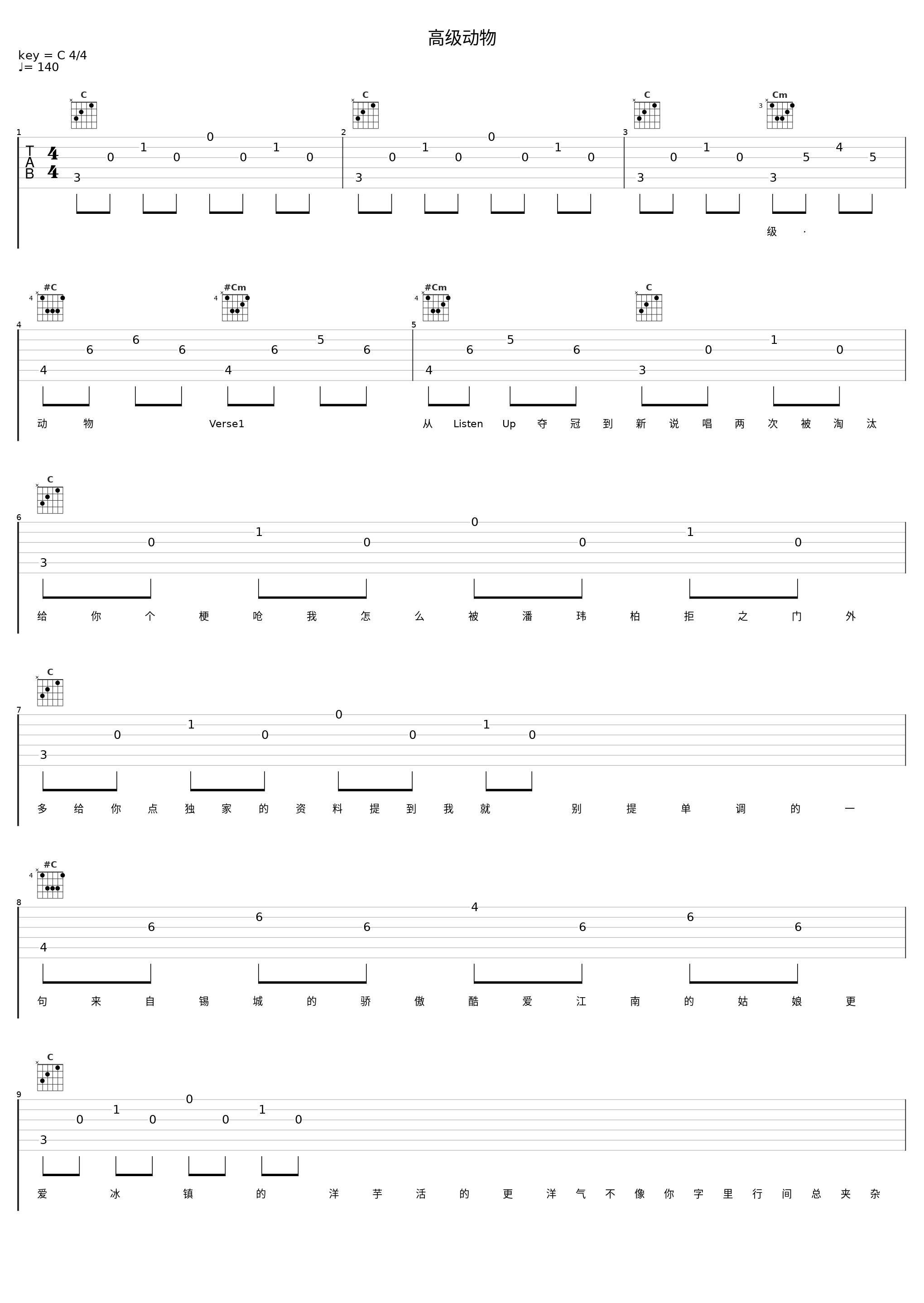 高级动物_JD_1