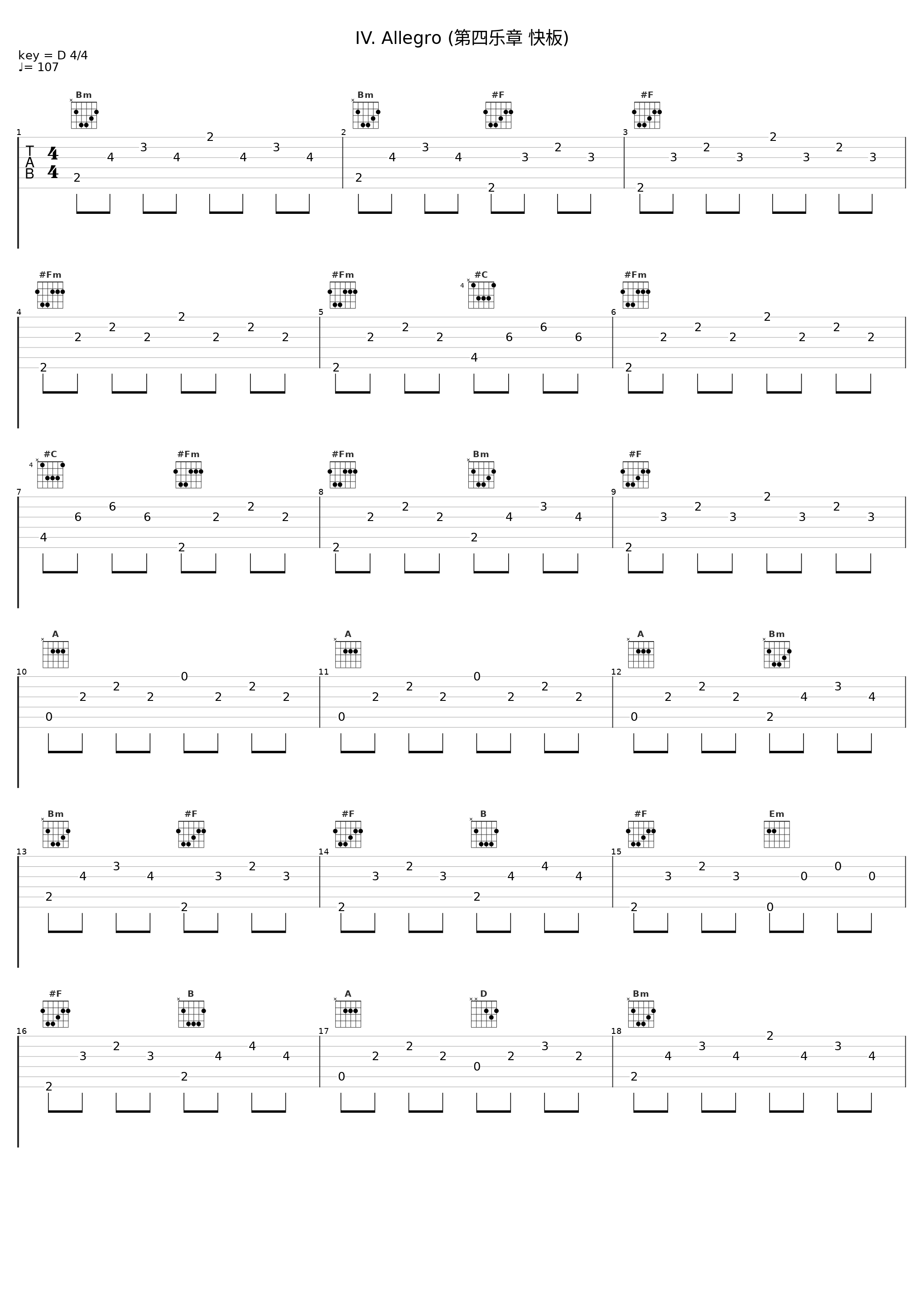 IV. Allegro (第四乐章 快板)_Arthur Grumiaux,Christiane Jaccottet_1