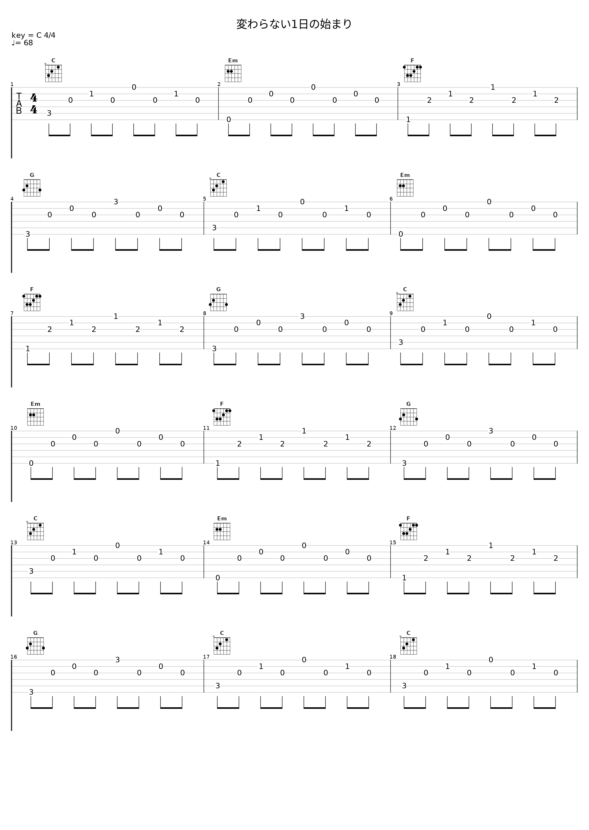 変わらない1日の始まり_佐藤直纪_1