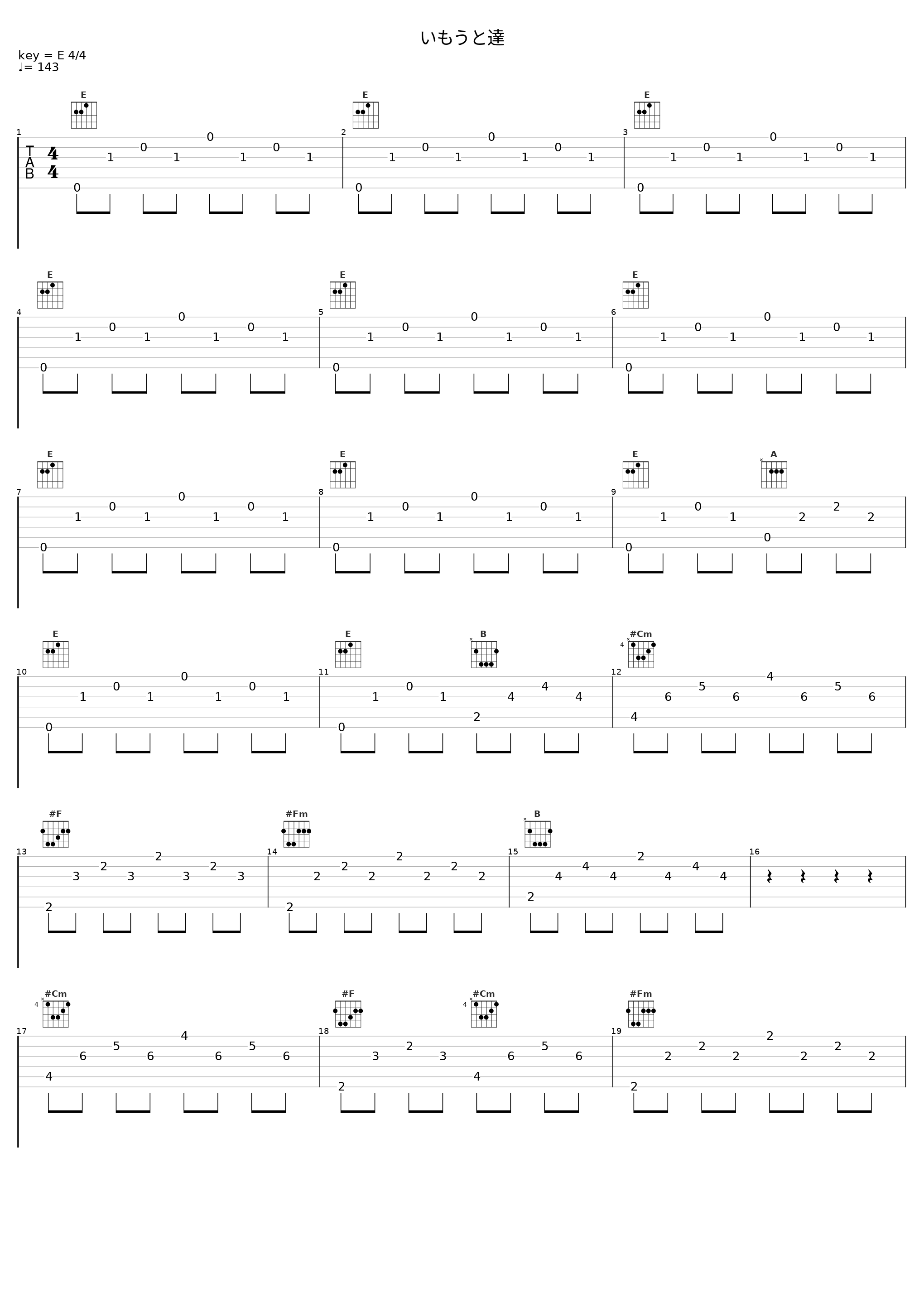 いもうと達_久石让_1