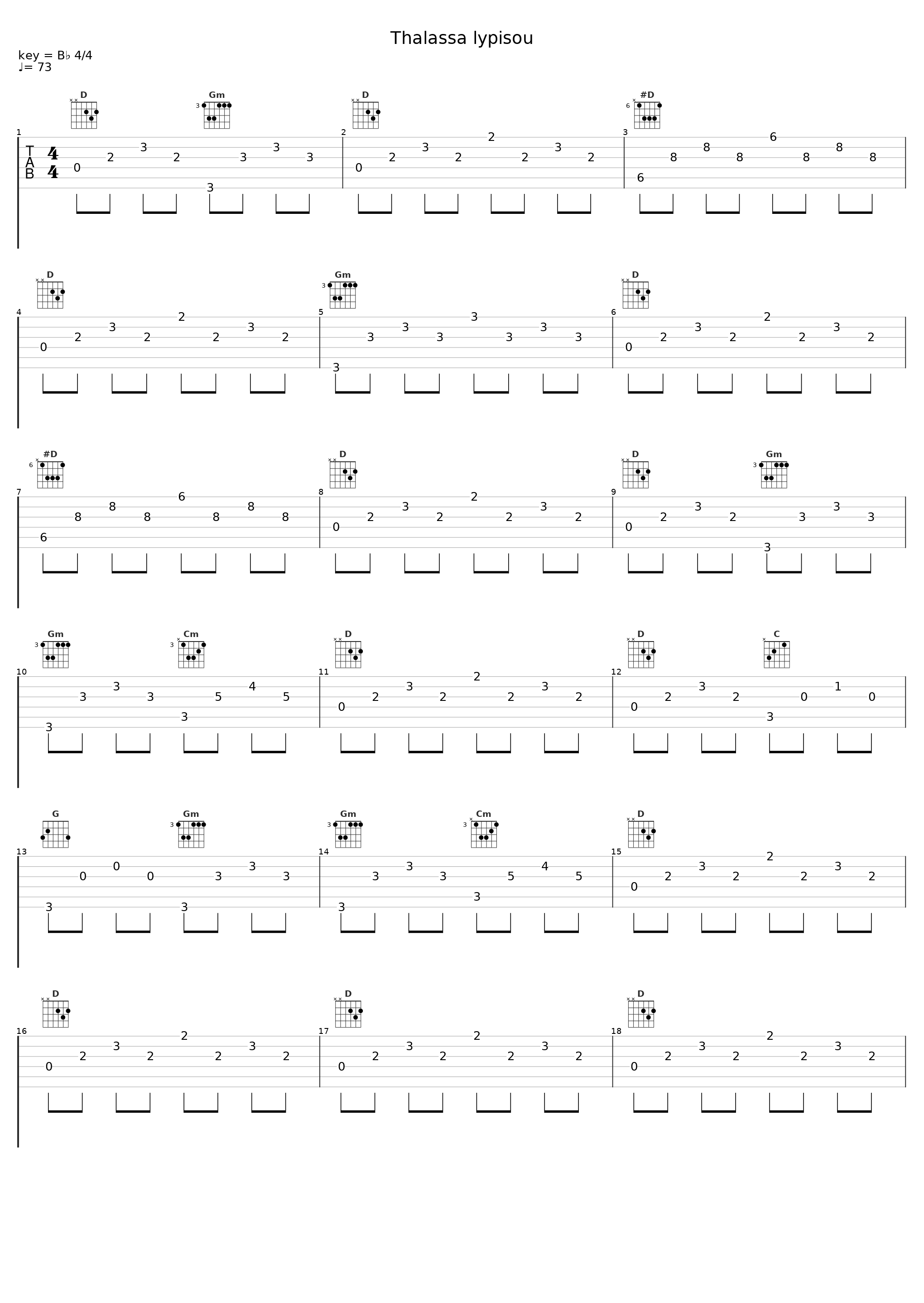 Thalassa lypisou_Christina Pluhar,L'Arpeggiata,Katerina Papadopoulou_1