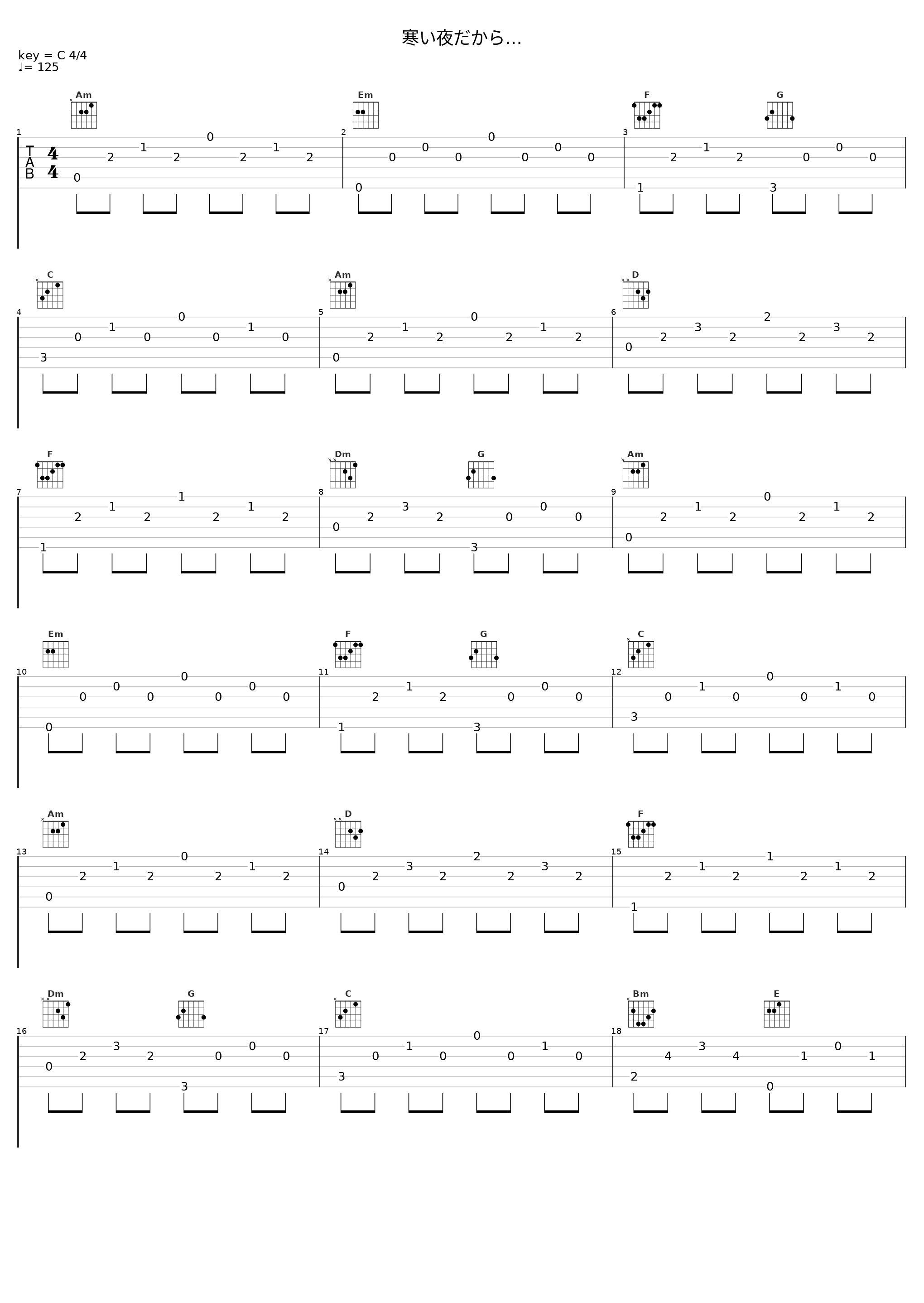 寒い夜だから…_TRF_1