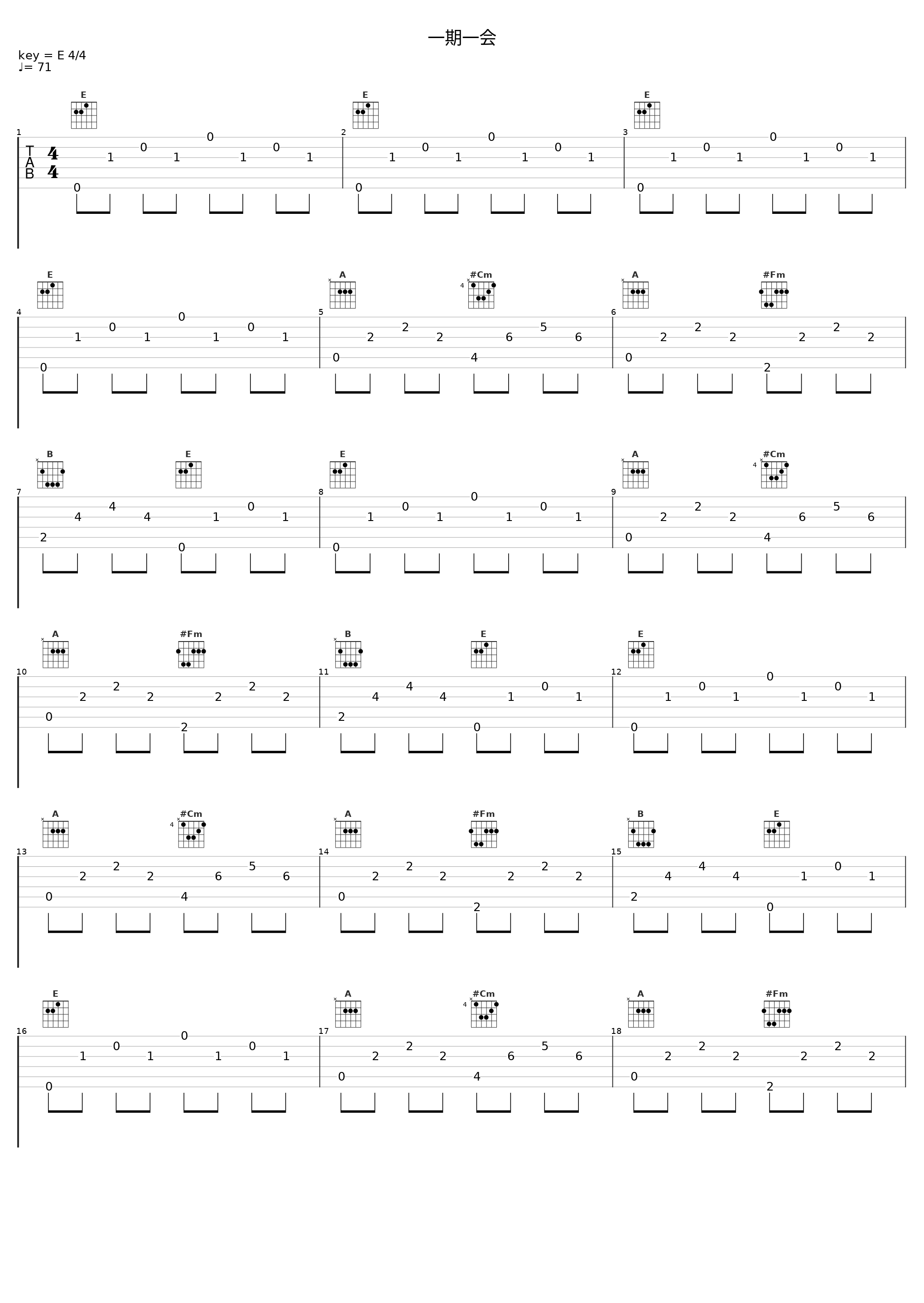 一期一会_沐月_1