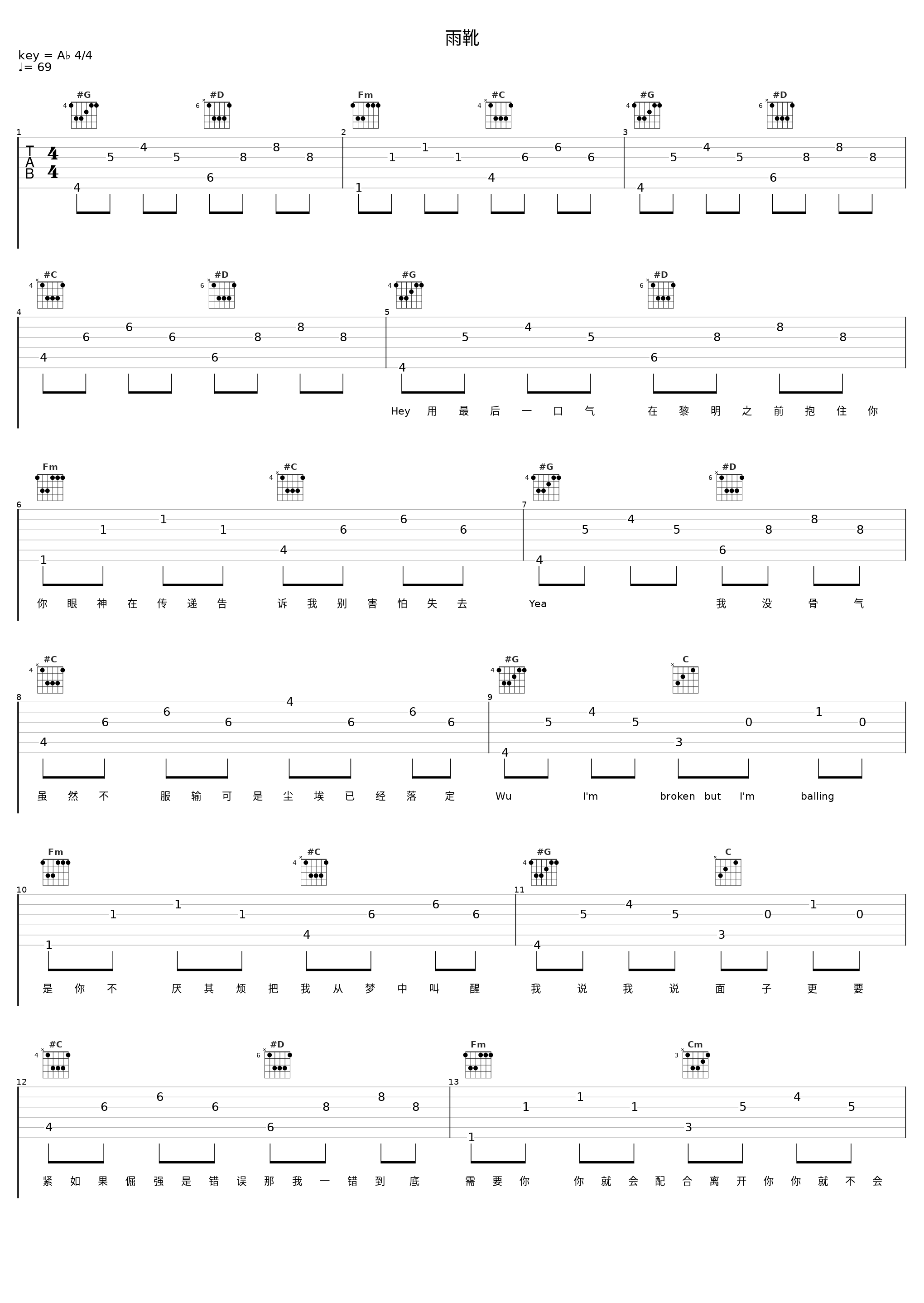 雨靴_Dobi_1