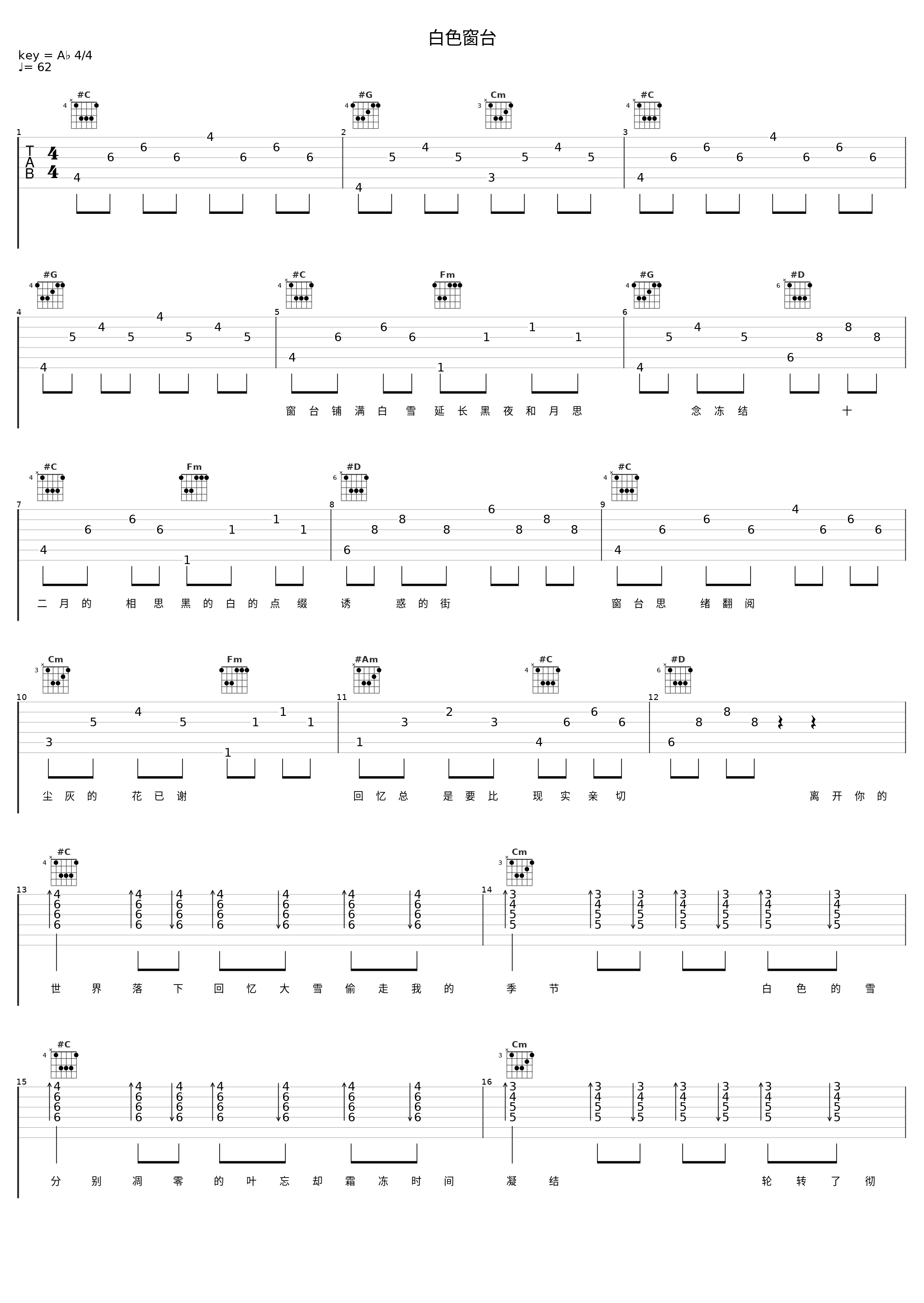 白色窗台_钟棋煜 (渡)_1