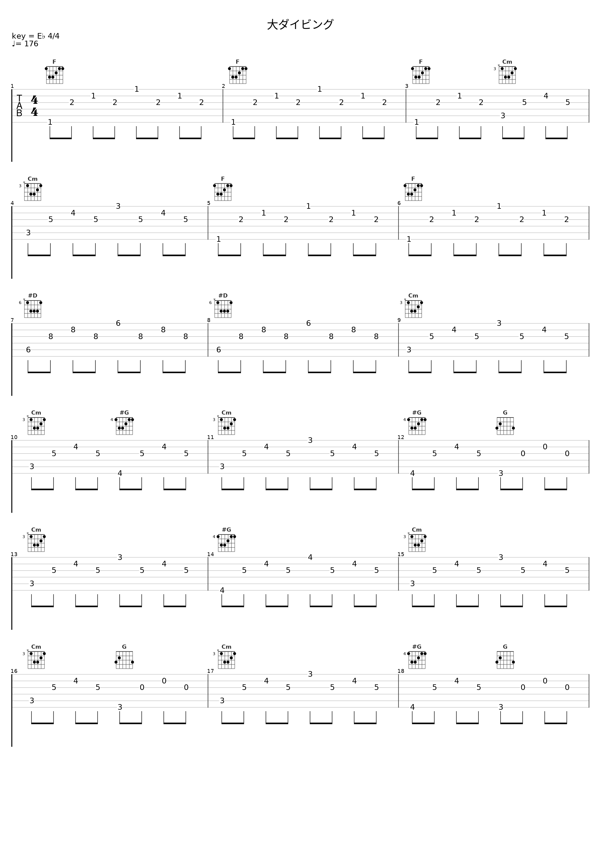 大ダイビング_佐桥俊彦_1