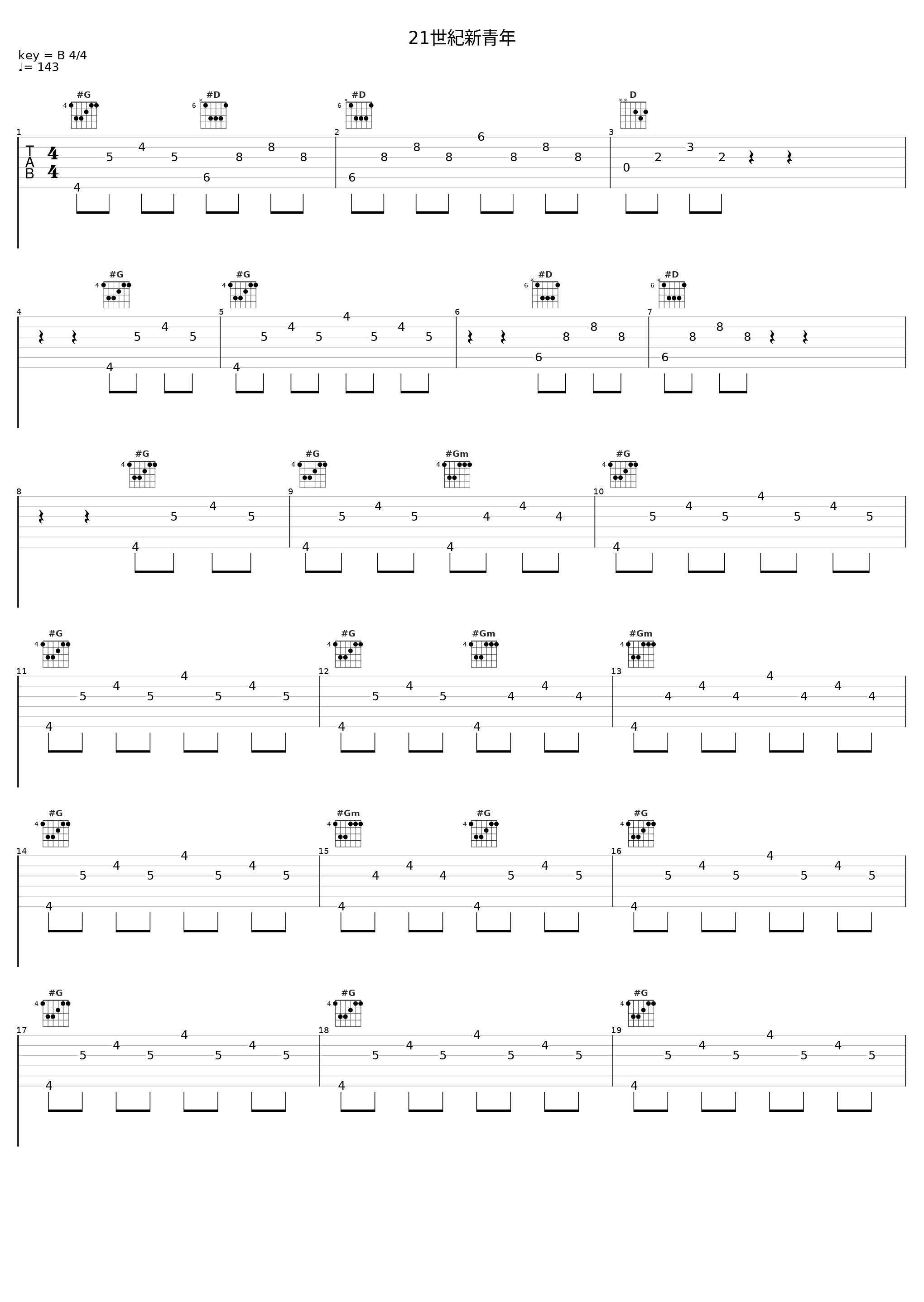 21世紀新青年_ALI PROJECT_1