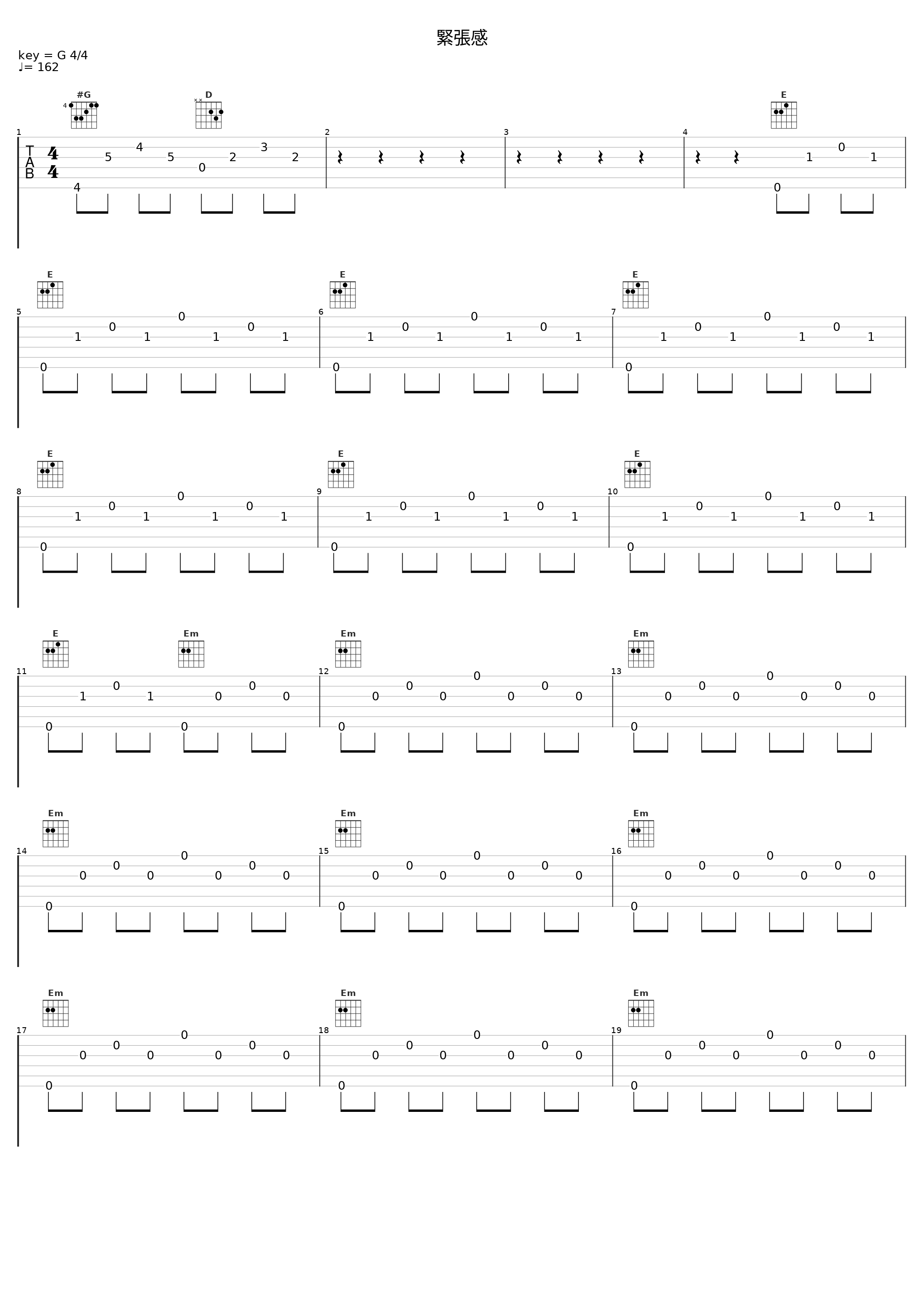 緊張感_百石元_1