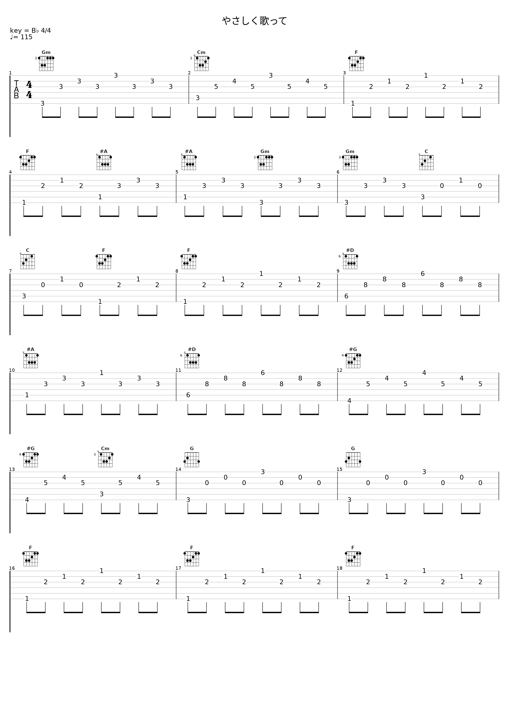 やさしく歌って_邓丽君_1