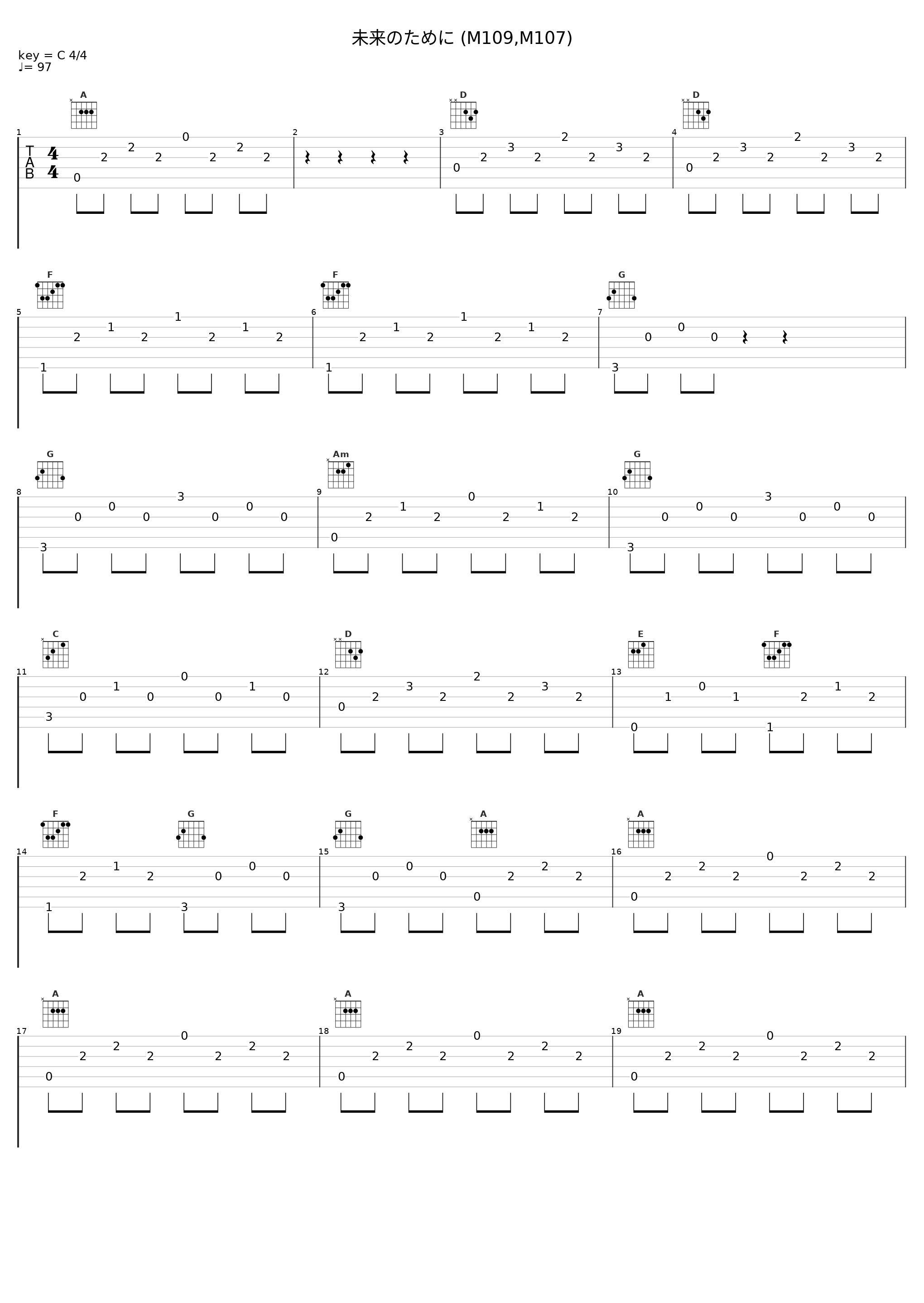 未来のために (M109,M107)_佐桥俊彦_1