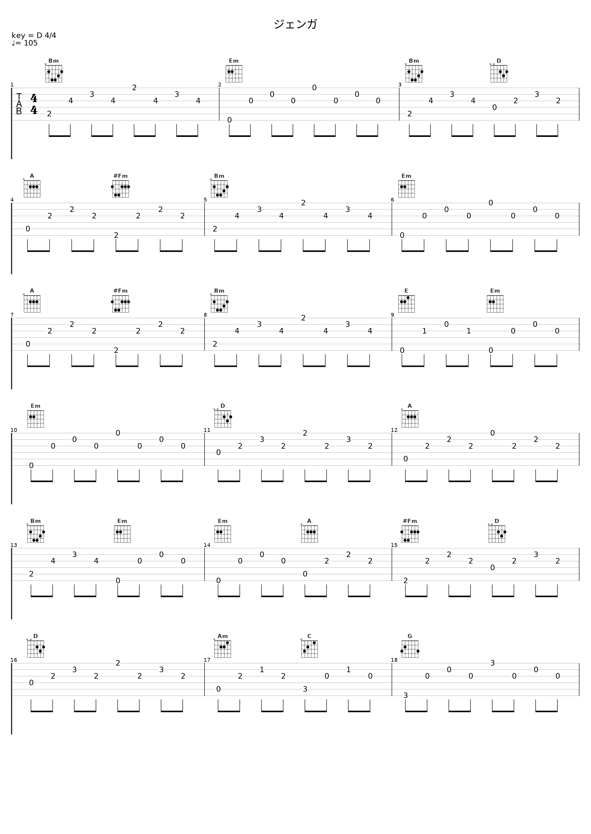 ジェンガ_シャノ,40mP_1