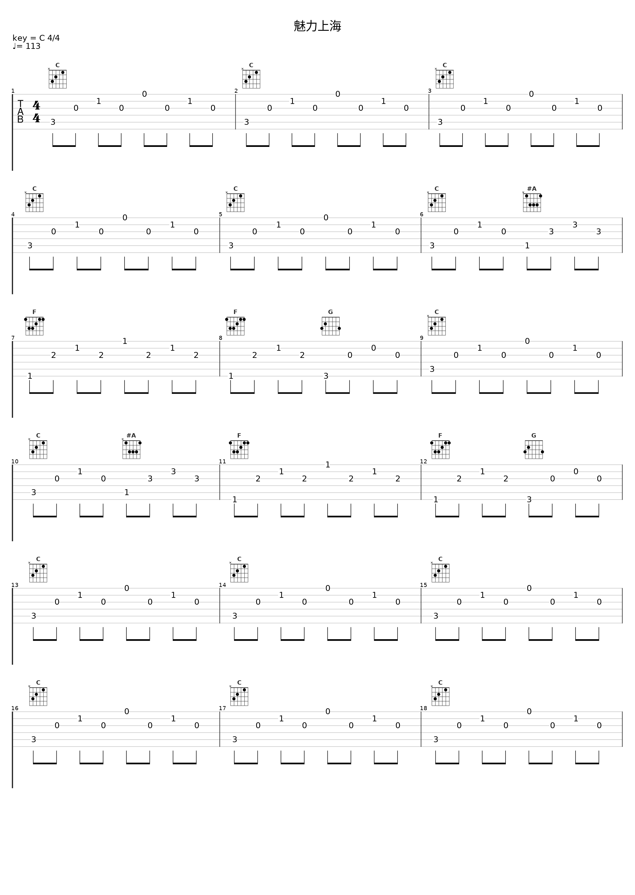 魅力上海_力量之声,SNH48_1