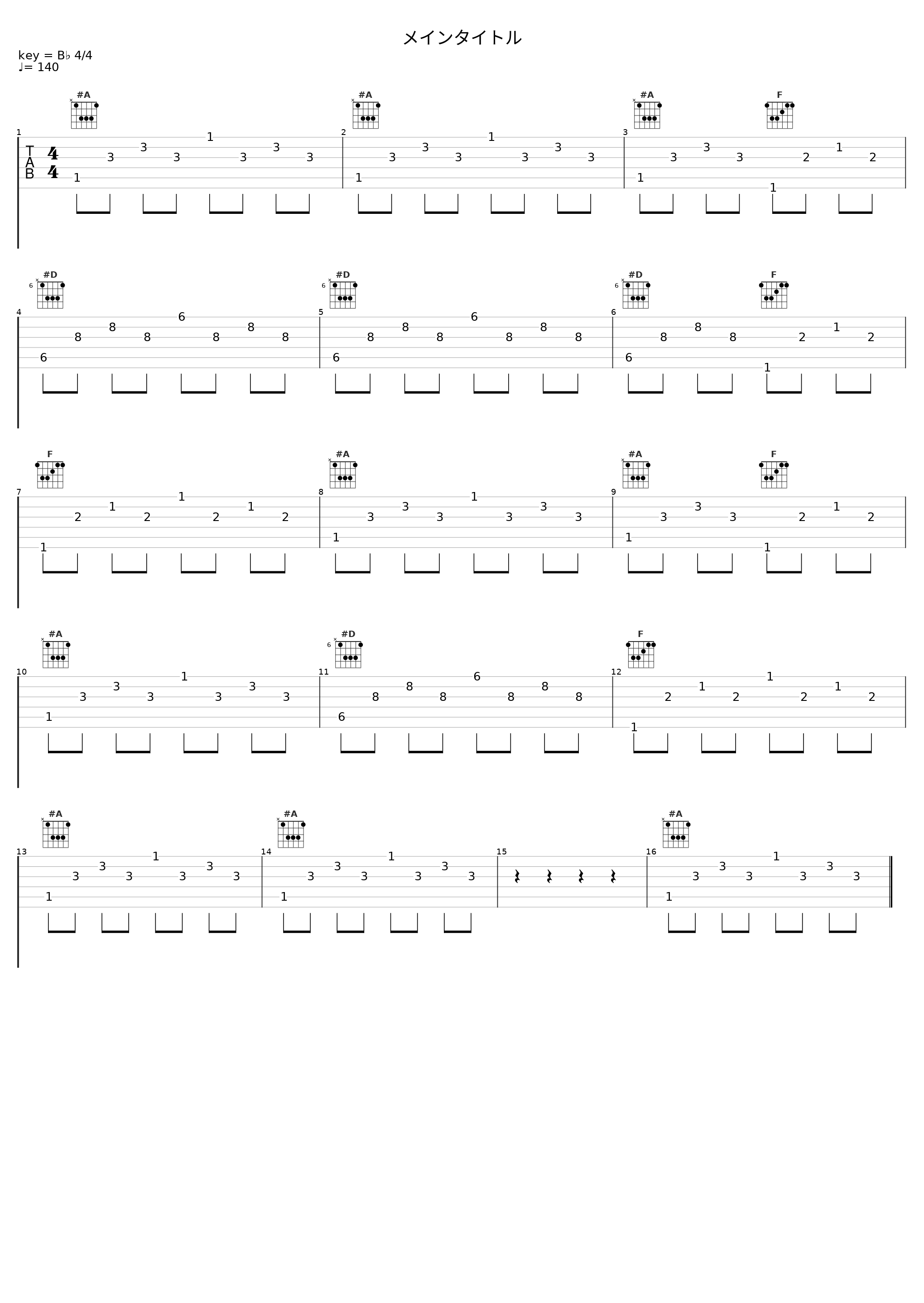 メインタイトル_佐桥俊彦_1