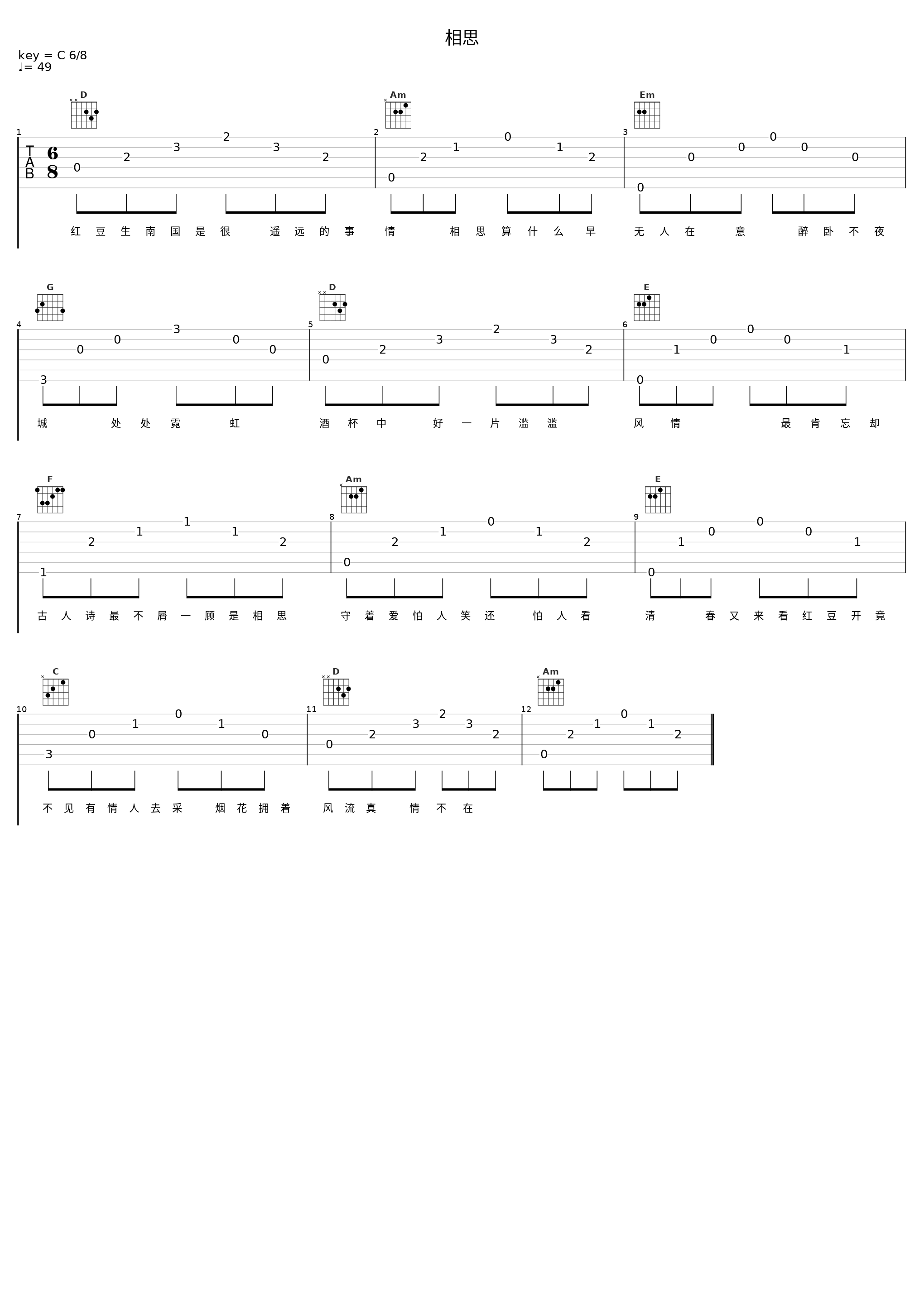 相思_丫蛋蛋（马启涵）_1