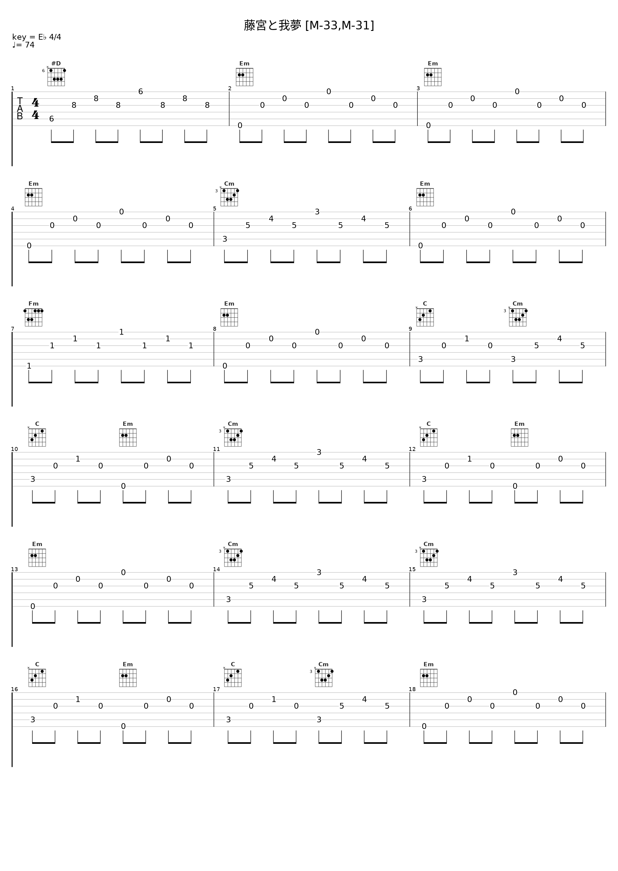 藤宮と我夢 [M-33,M-31]_佐桥俊彦_1