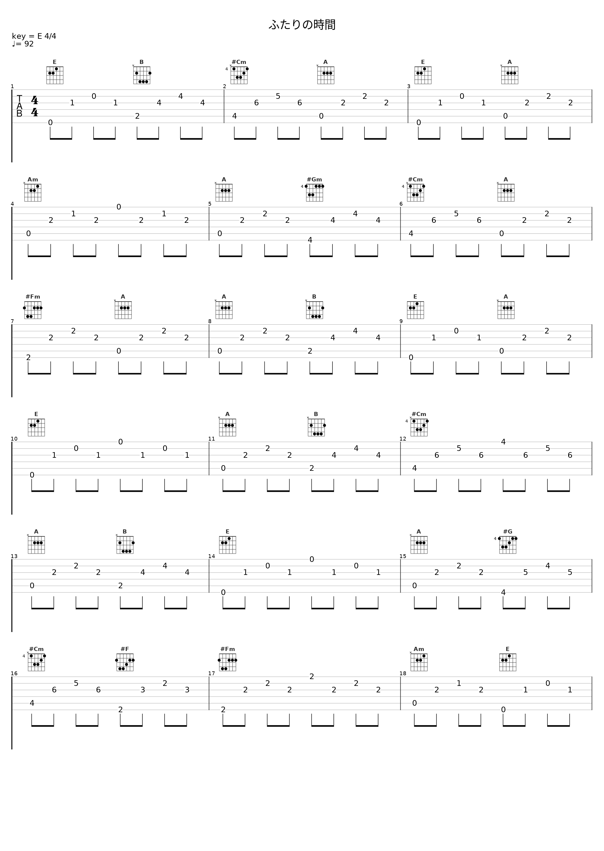 ふたりの時間_Elements Garden_1