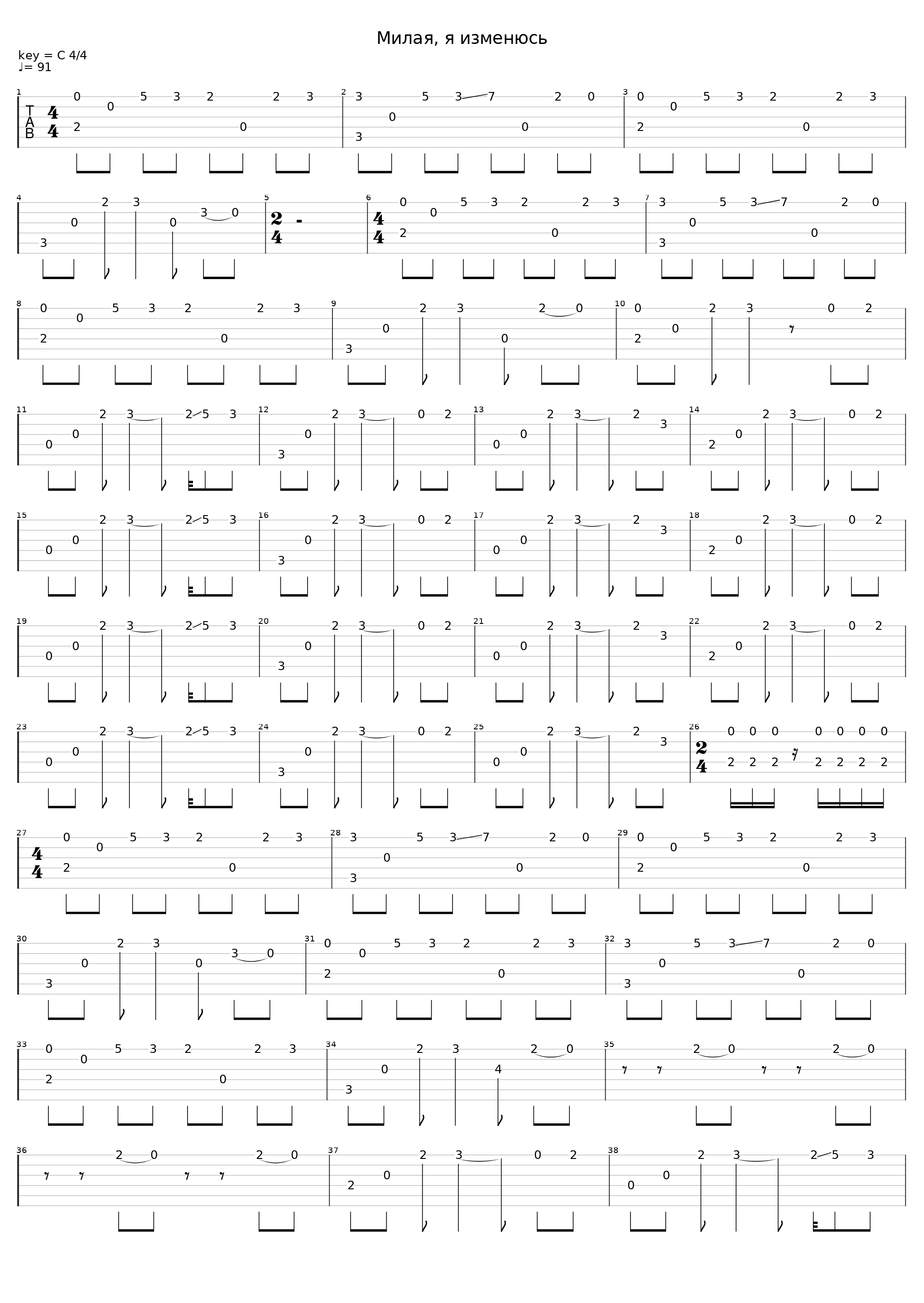 Любви нет_Noize Mc_1